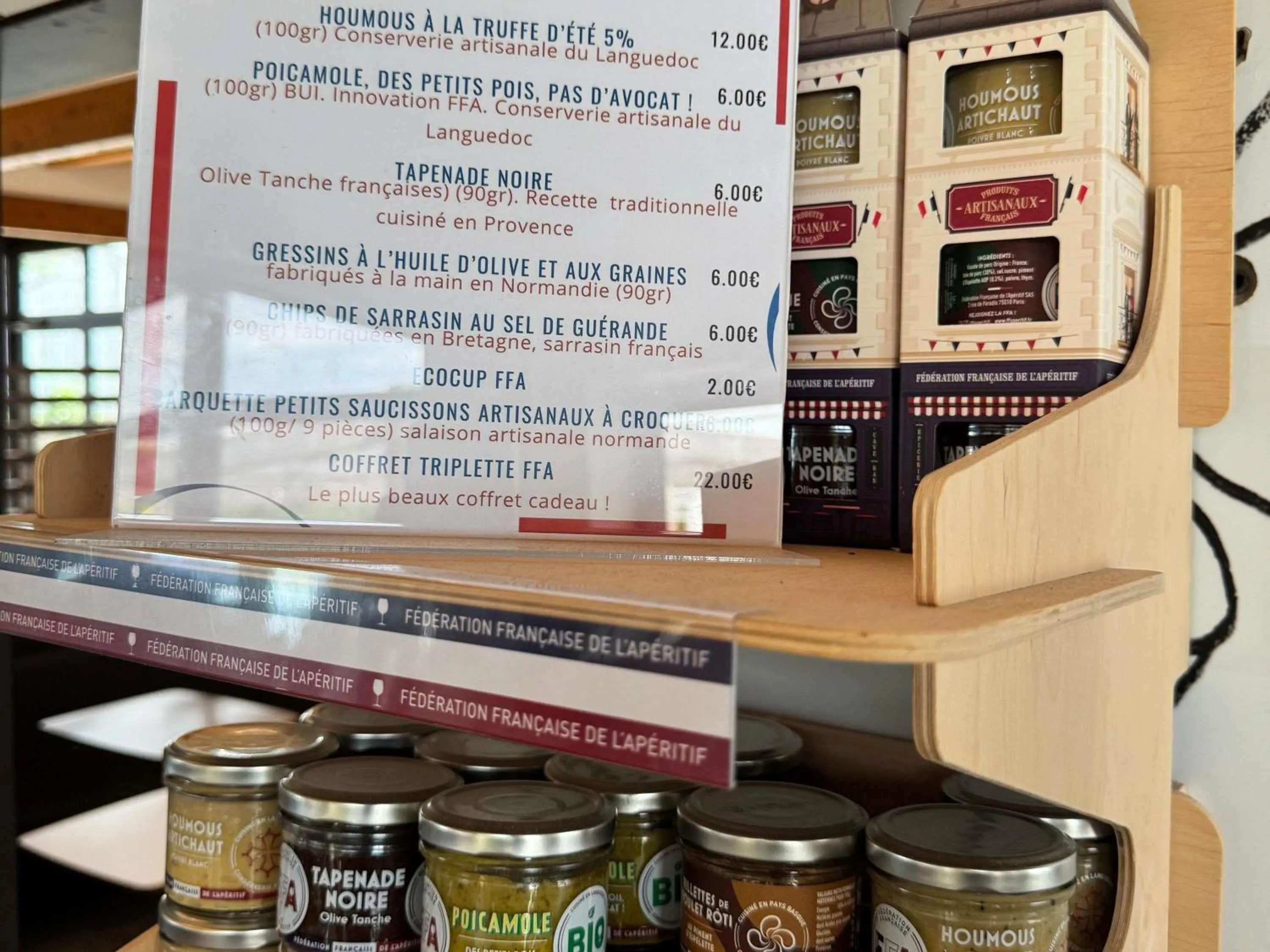 Other in Ibis Angoulême Nord