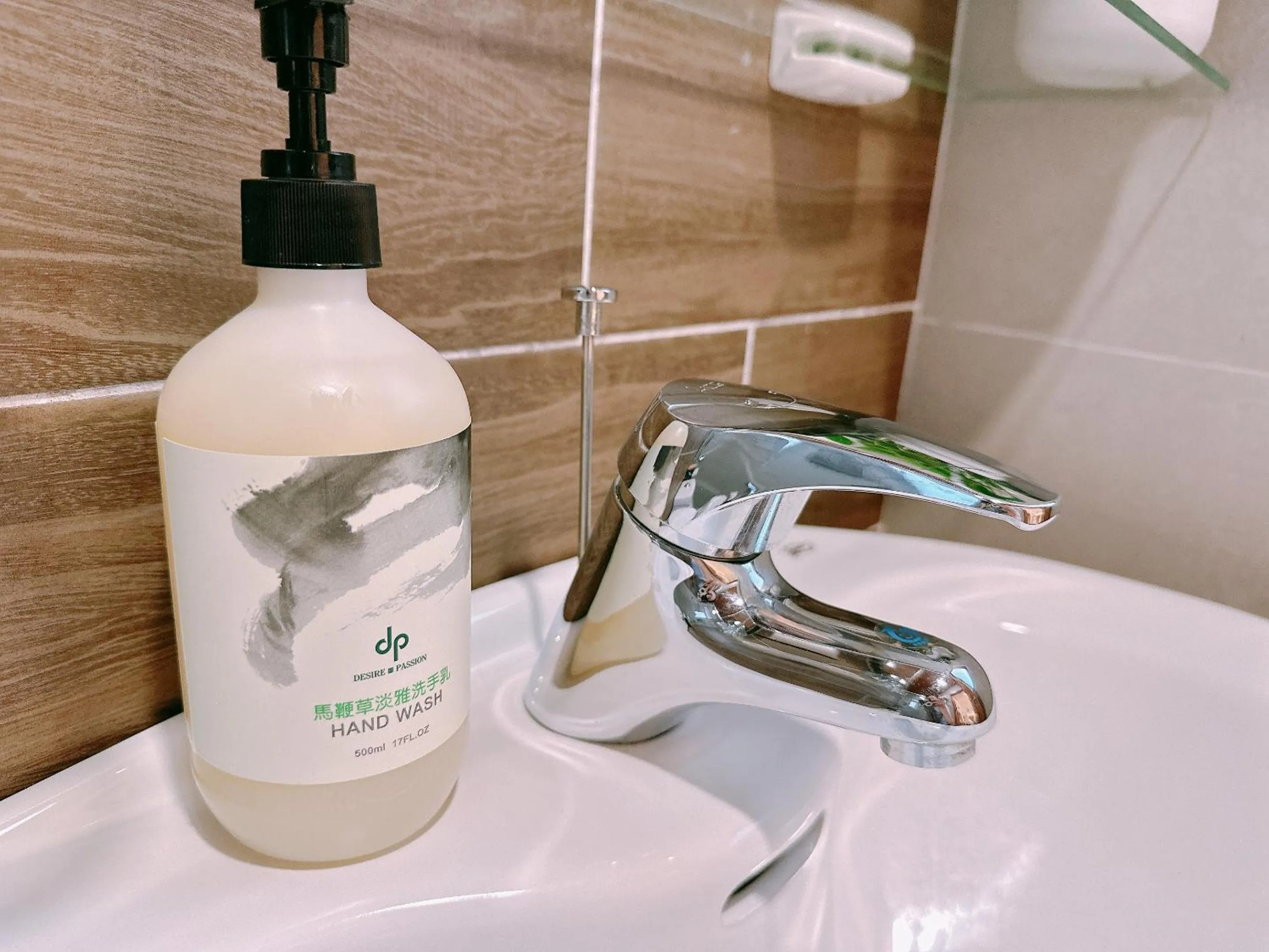 Bathroom in Gardenstay