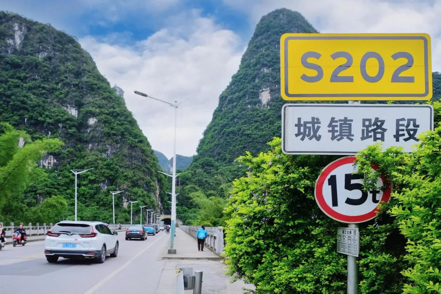 Street view in Ruoli Yangshuo Street view in Ruoli Yangshuo