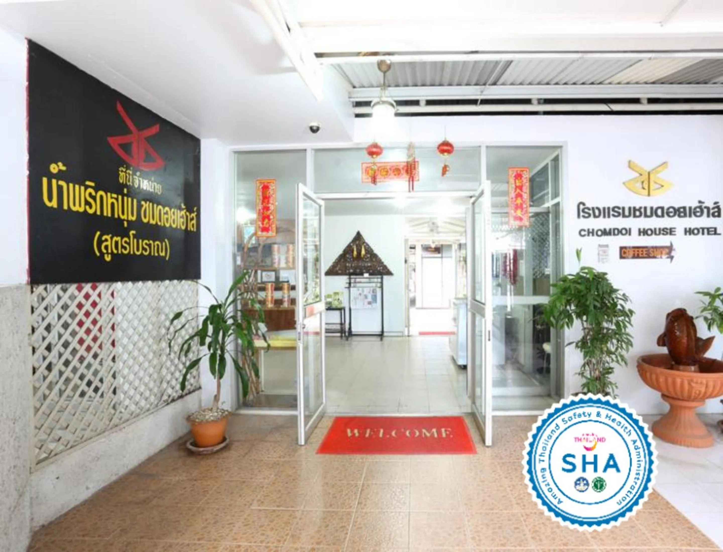 Facade/entrance in Chomdoi House Hotel