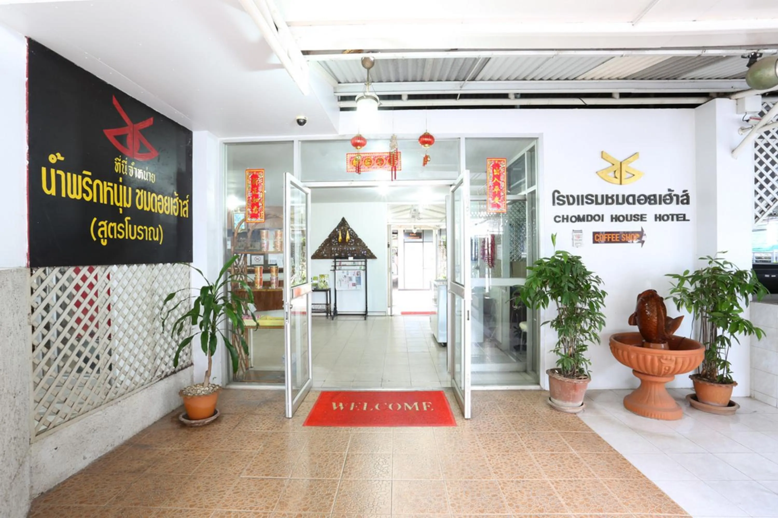 Facade/entrance in Chomdoi House Hotel