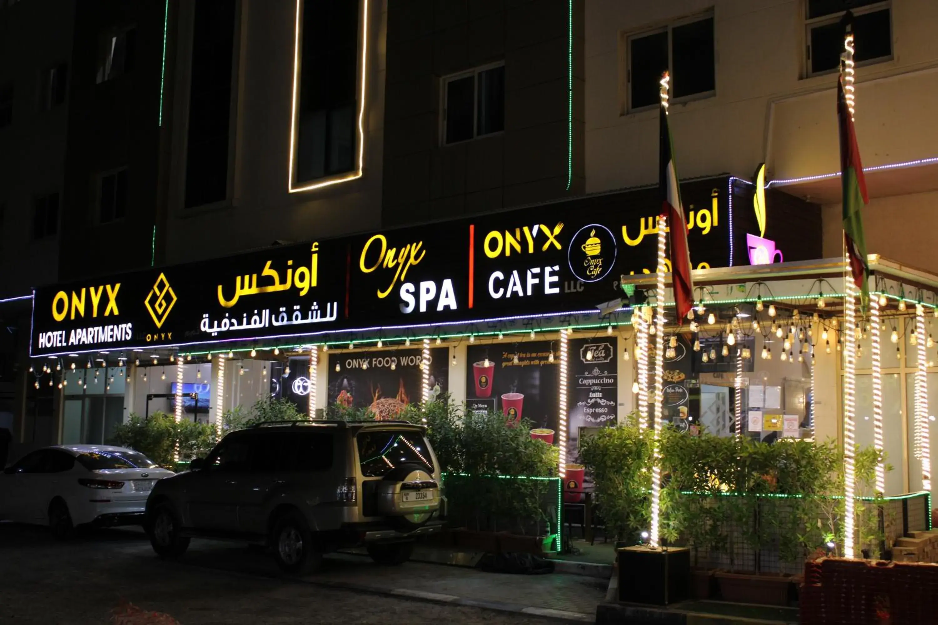 Restaurant/places to eat in Onyx Hotel Apartments - MAHA HOSPITALITY GROUP Restaurant/places to eat in Onyx Hotel Apartments - MAHA HOSPITALITY GROUP