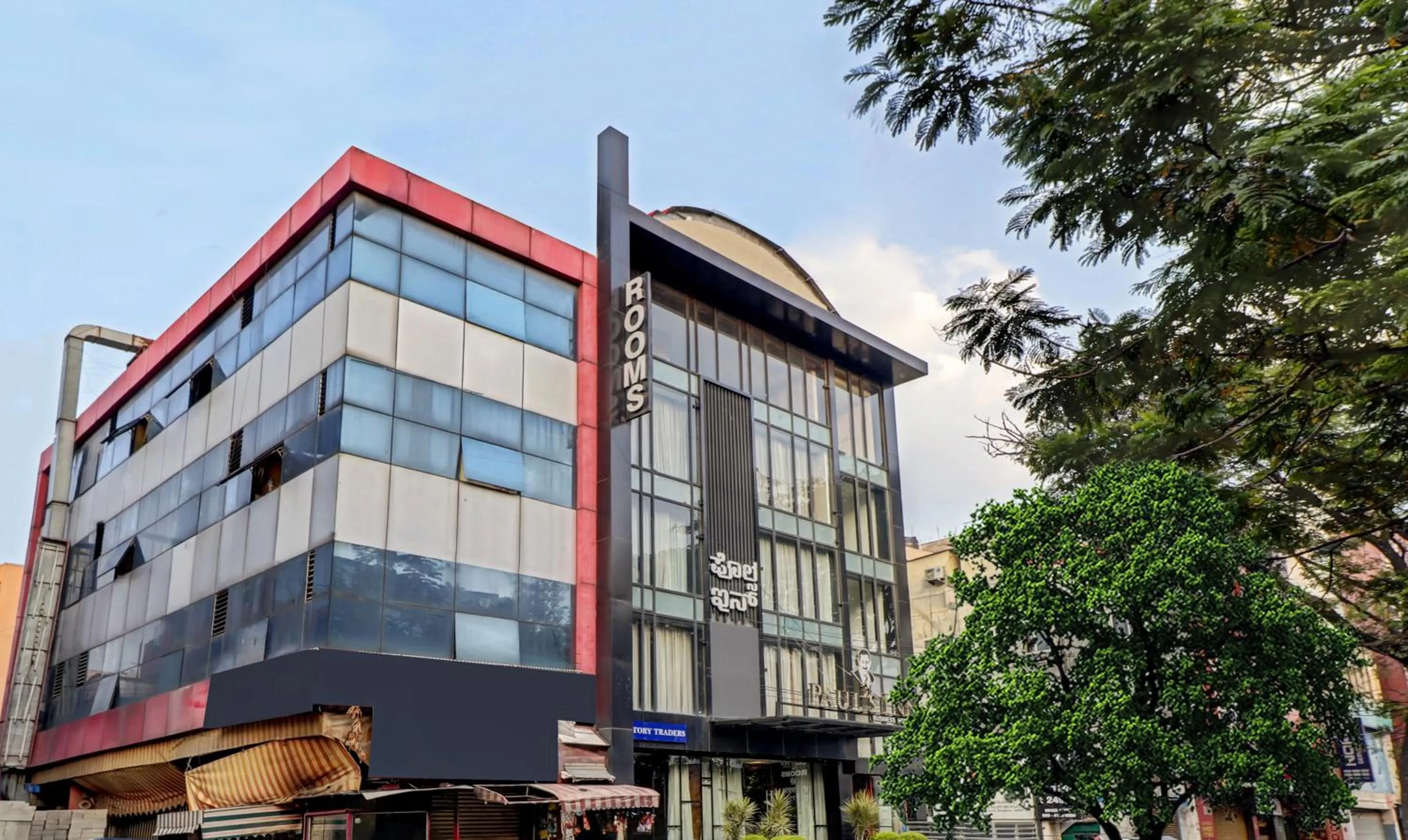 Facade/entrance in Treebo Paul's Inn