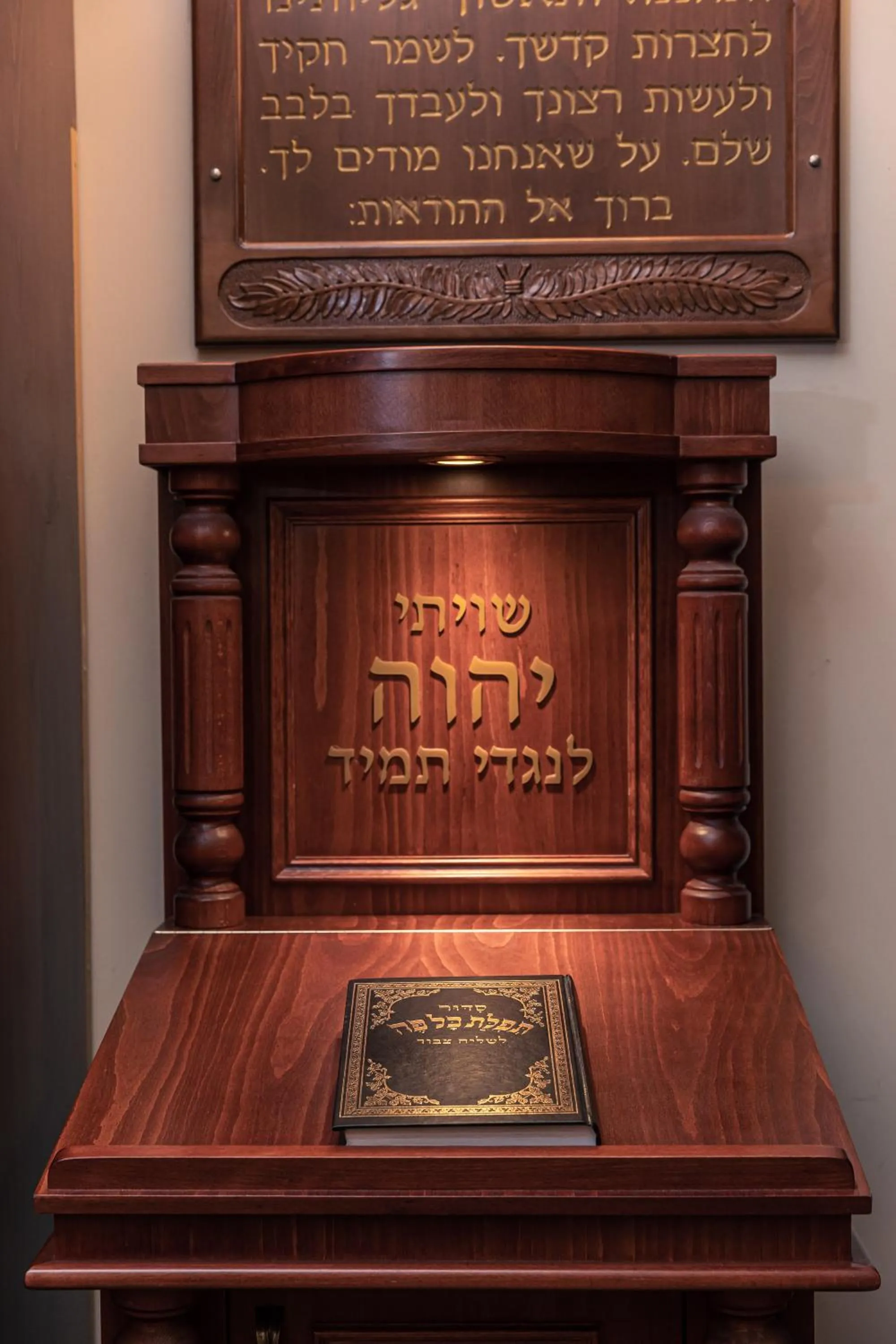 Decorative detail in Kosher Hotel King David Prague