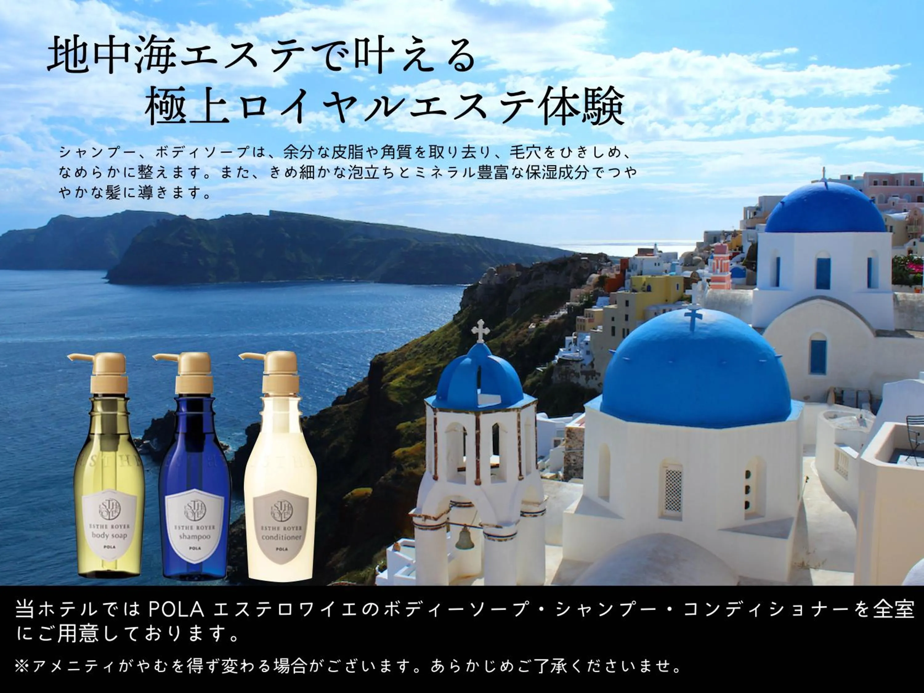 HOTEL CLA-SS HIROSHIMA-TOKAICHI