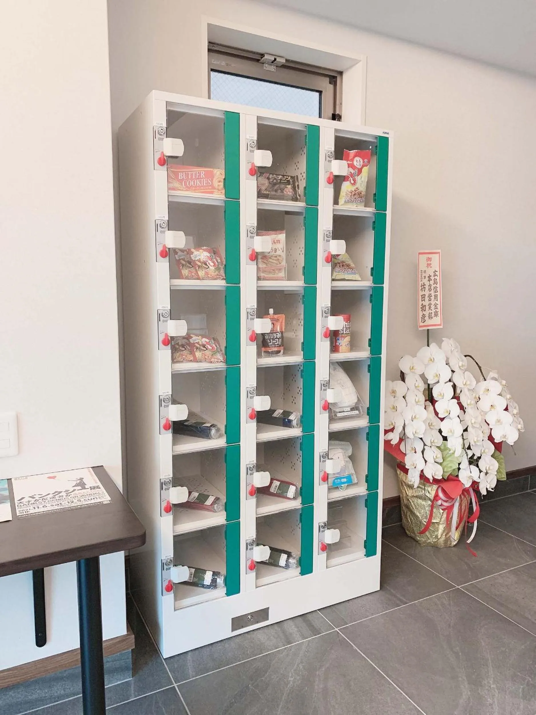 HOTEL CLA-SS HIROSHIMA-TOKAICHI