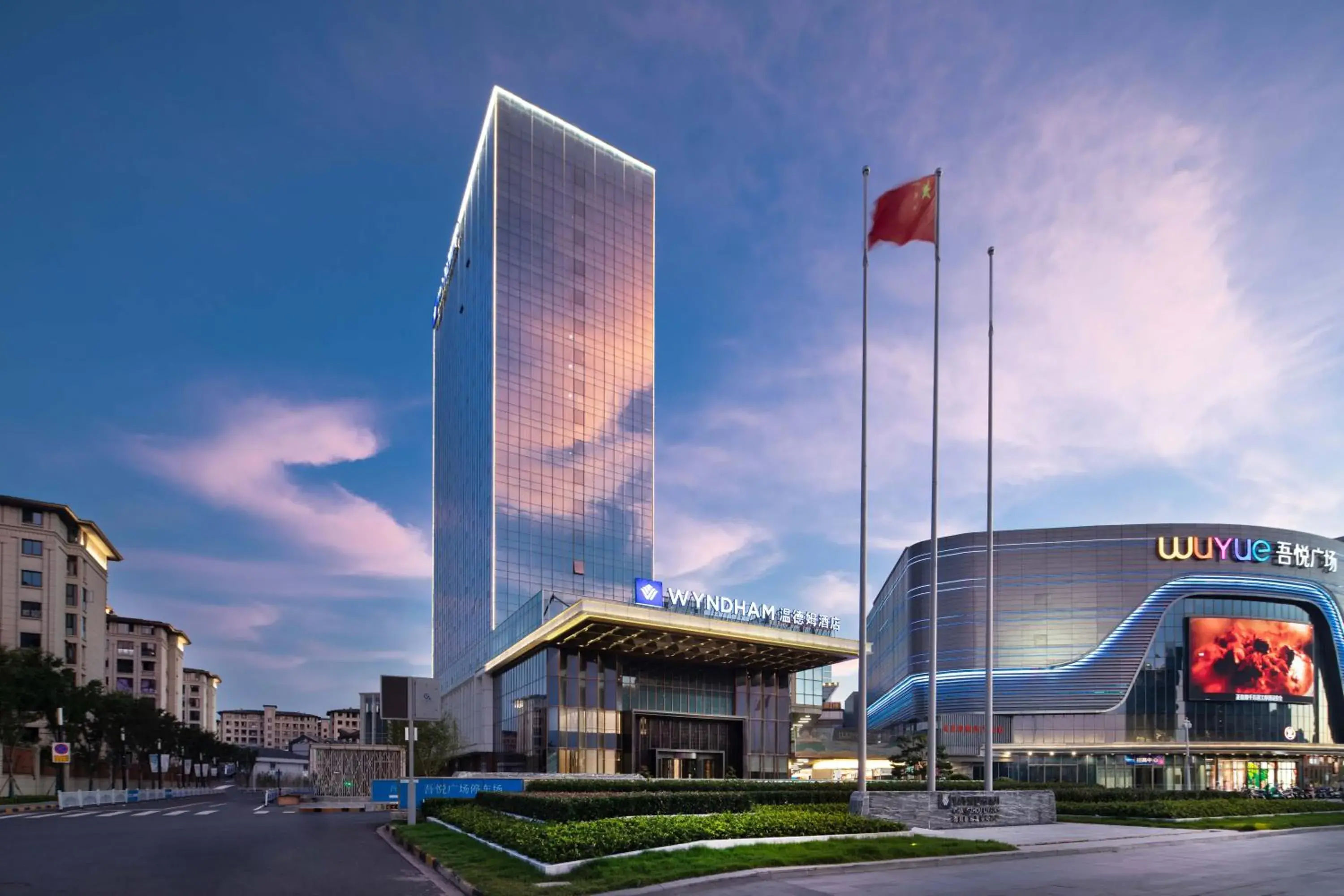Property building in Wyndham Changzhou Liyang Property building in Wyndham Changzhou Liyang