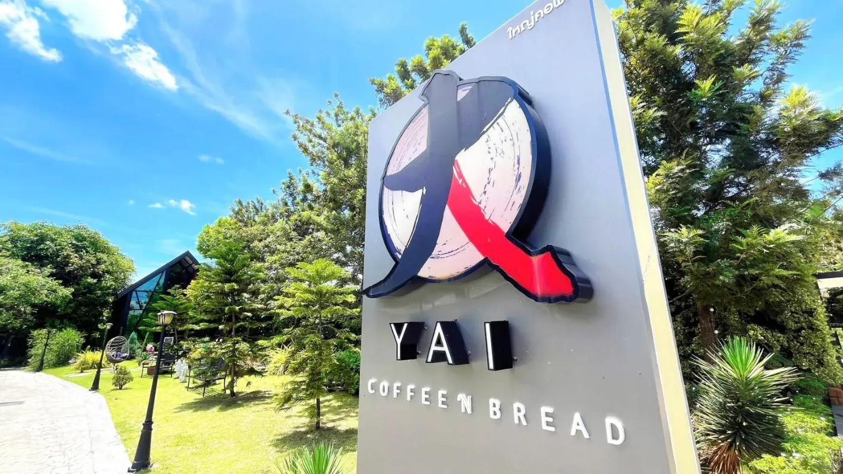 Restaurant/places to eat in Coco Pina Restaurant/places to eat in Coco Pina