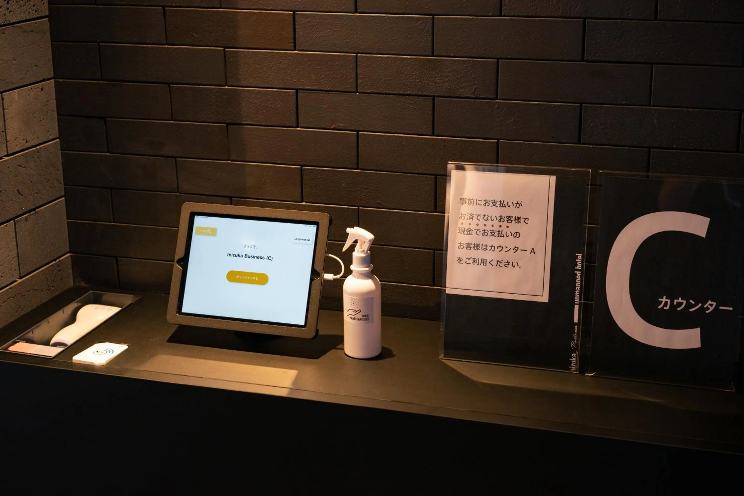 Lobby or reception in mizuka Business Canal City Hakatamae