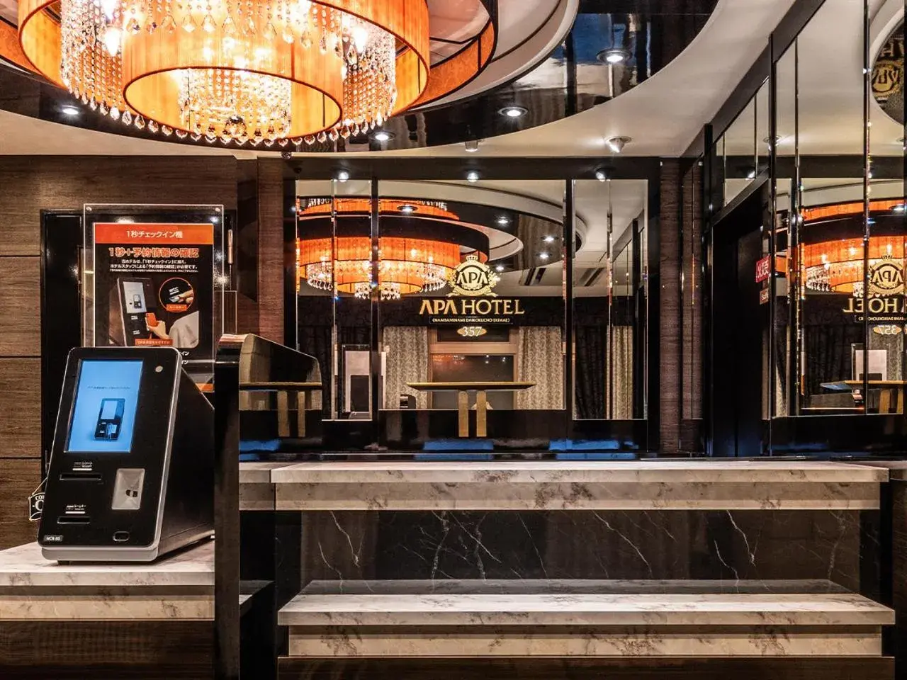 Lobby or reception in APA Hotel Nambaminami Daikokucho Ekimae Lobby or reception in APA Hotel Nambaminami Daikokucho Ekimae