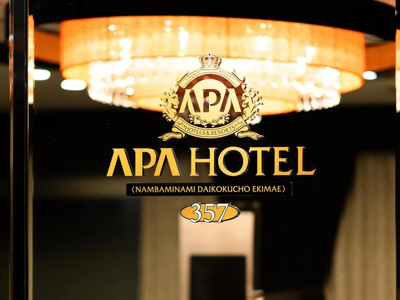 Property logo or sign in APA Hotel Nambaminami Daikokucho Ekimae