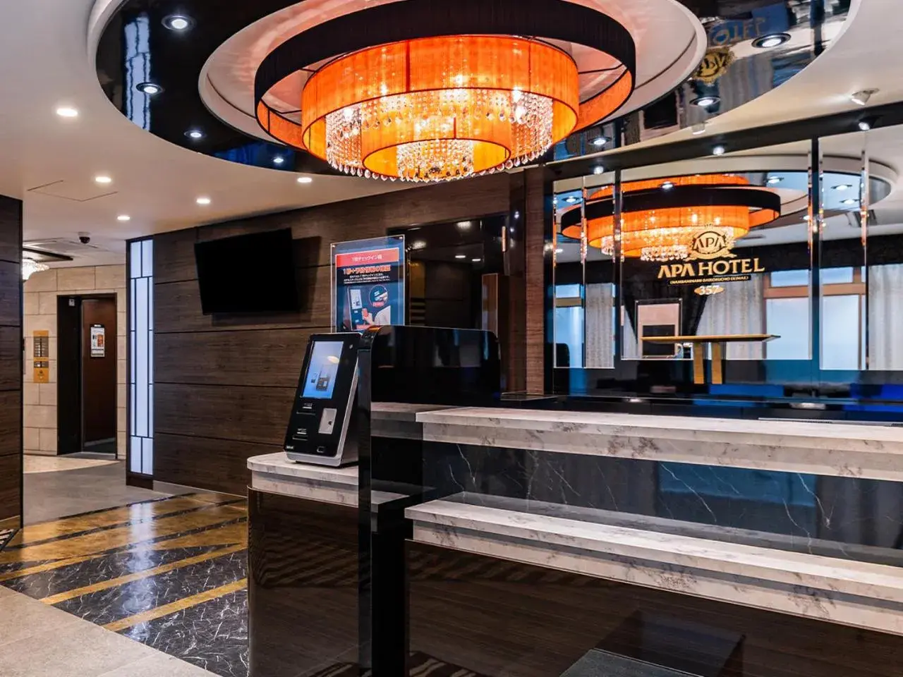 Lobby or reception in APA Hotel Nambaminami Daikokucho Ekimae Lobby or reception in APA Hotel Nambaminami Daikokucho Ekimae