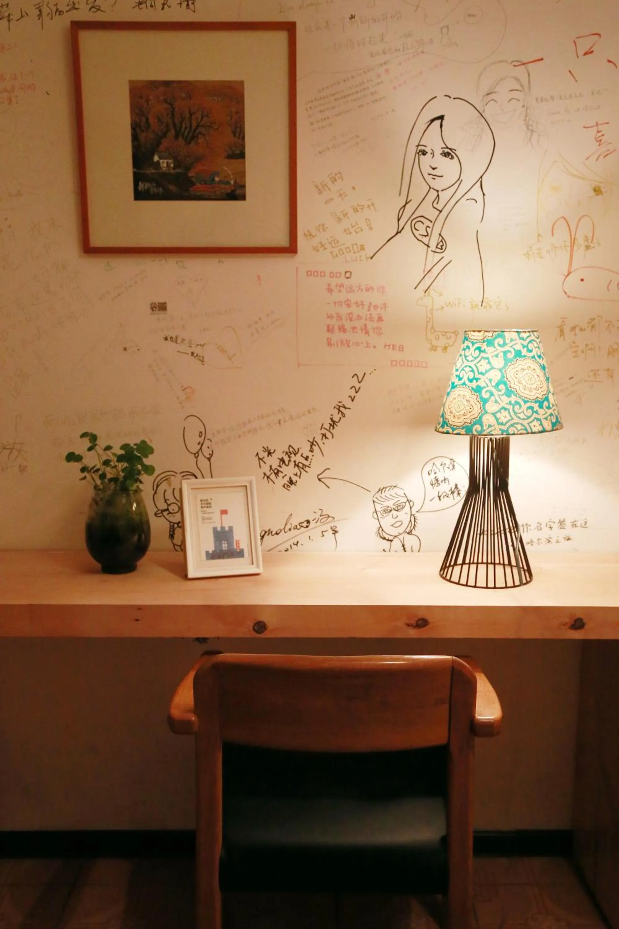 Night in Harbin North International Youth Hostel