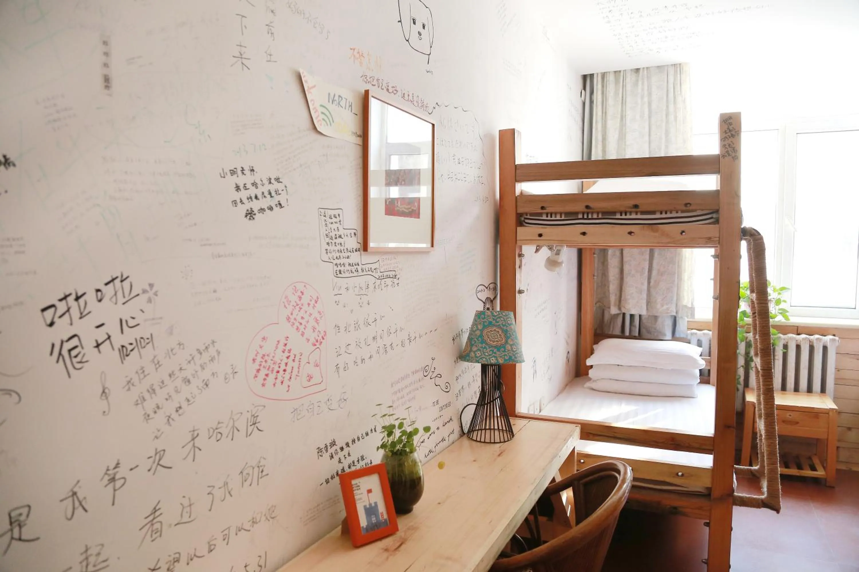 Decorative detail, Bed in Harbin North International Youth Hostel