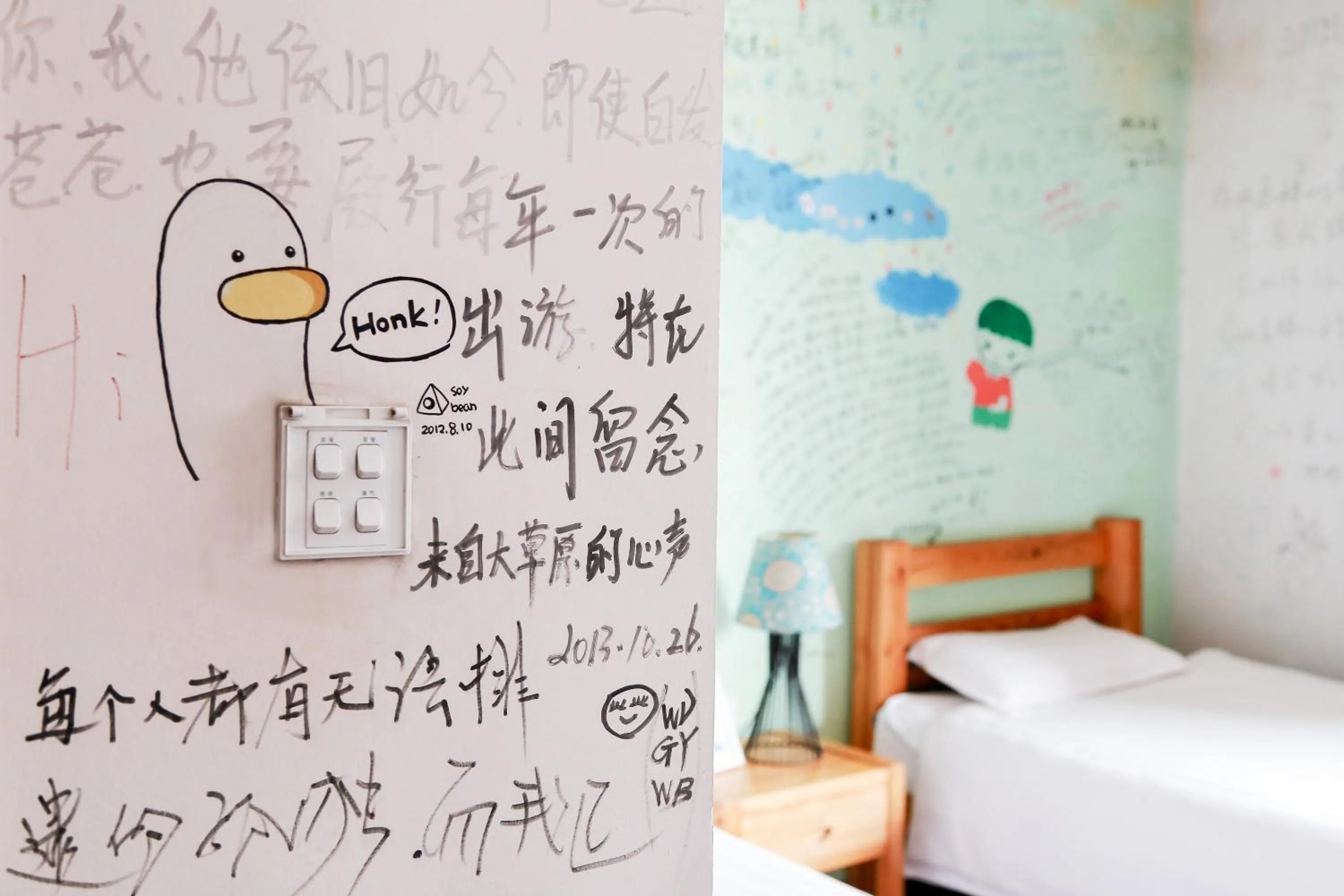 Spring, Bed in Harbin North International Youth Hostel