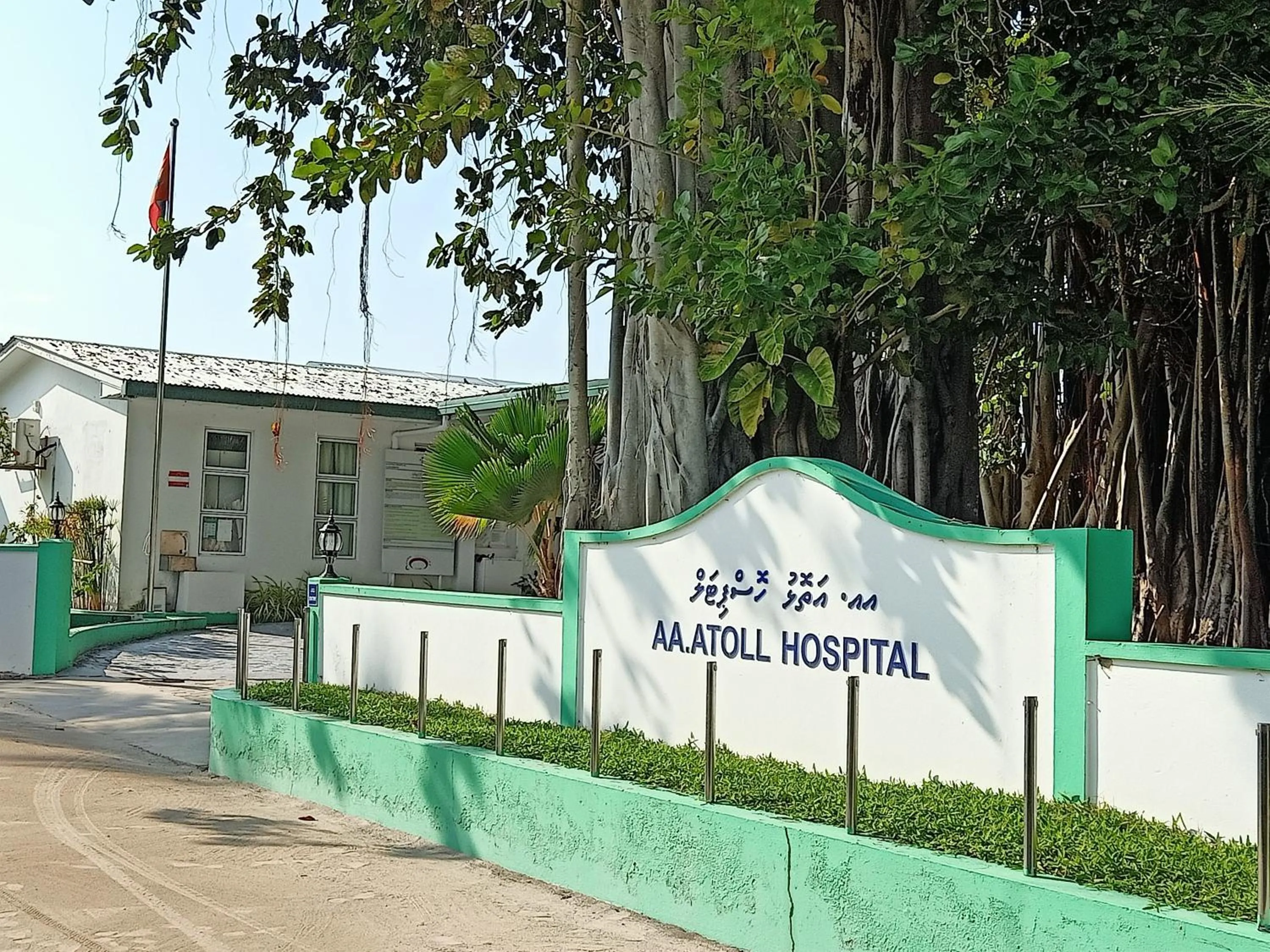 Off site in Fins Dive and Leisure Hotel