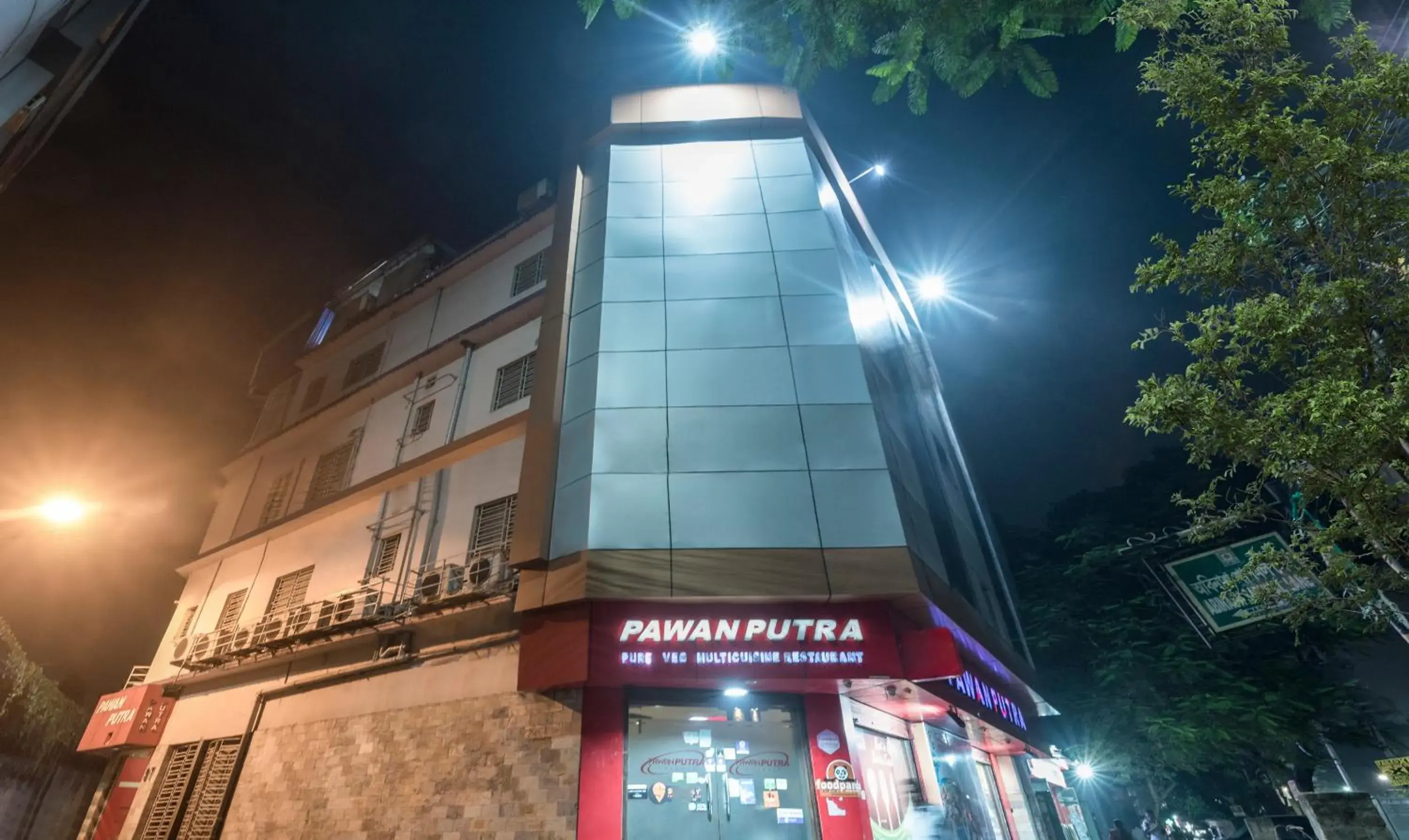 Facade/entrance in Treebo Pawan Putra Facade/entrance in Treebo Pawan Putra