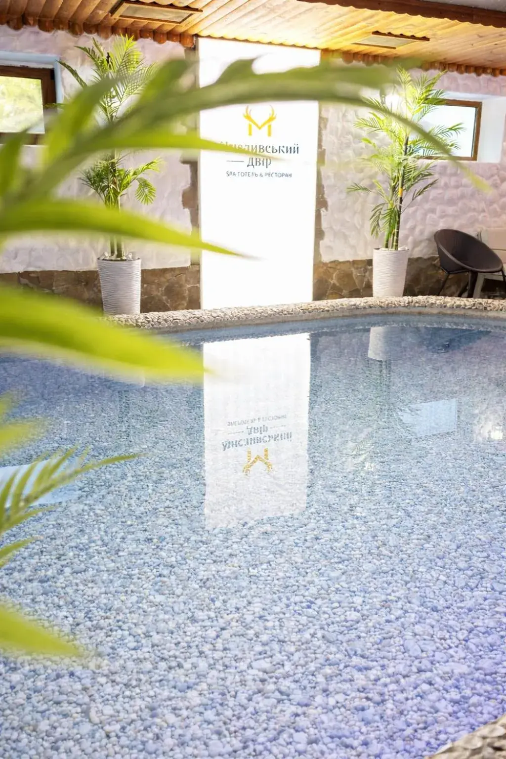 Spa-Hotel Myslyvskiy Dvir Spa-Hotel Myslyvskiy Dvir