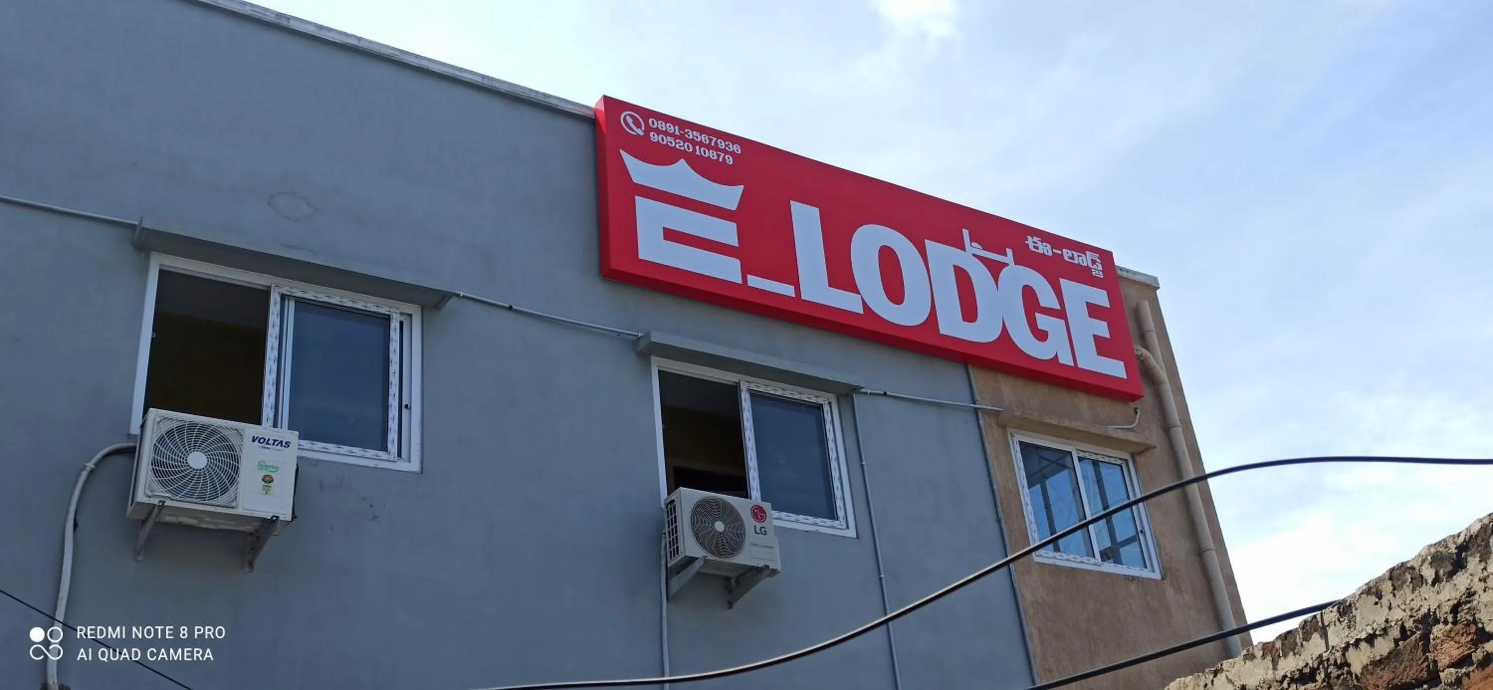 E Lodge