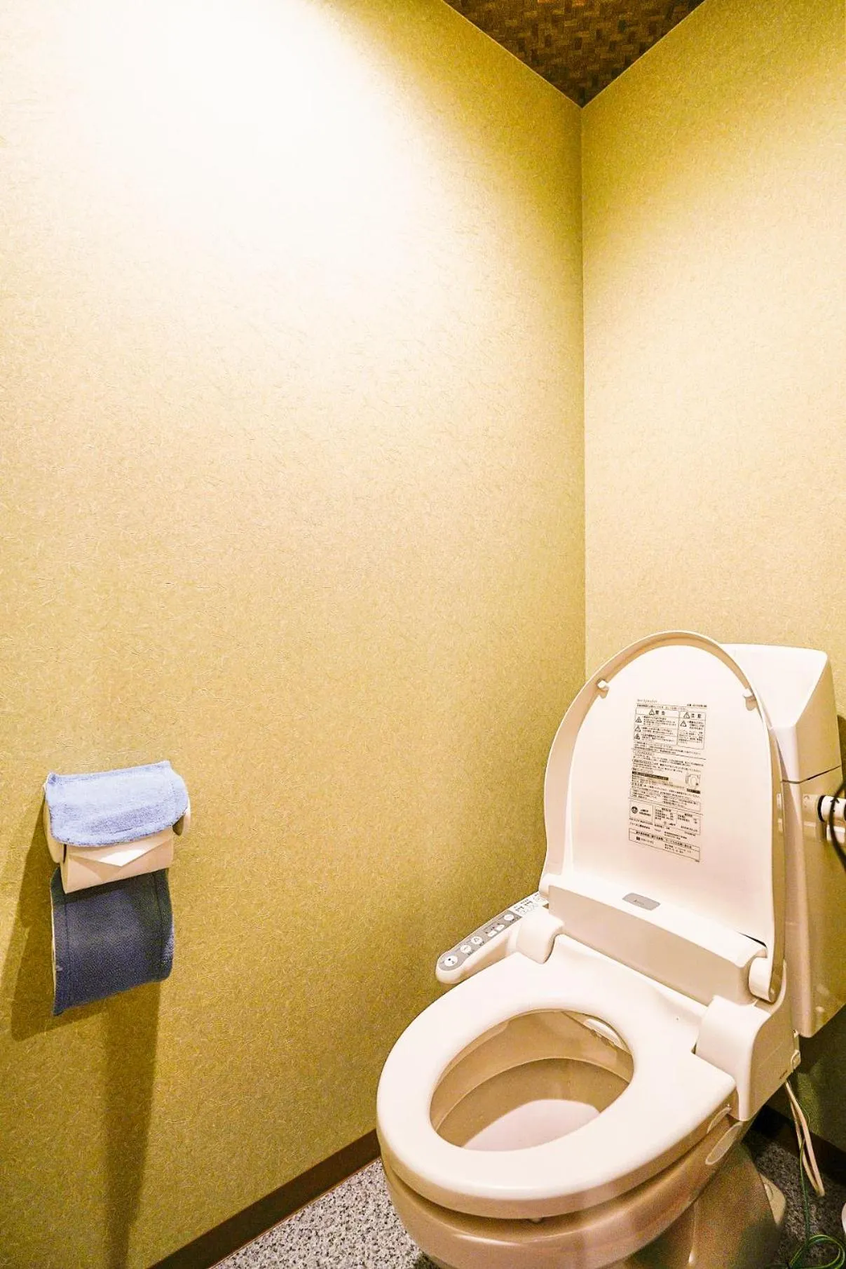 Toilet in INN Plus Toji Kindo