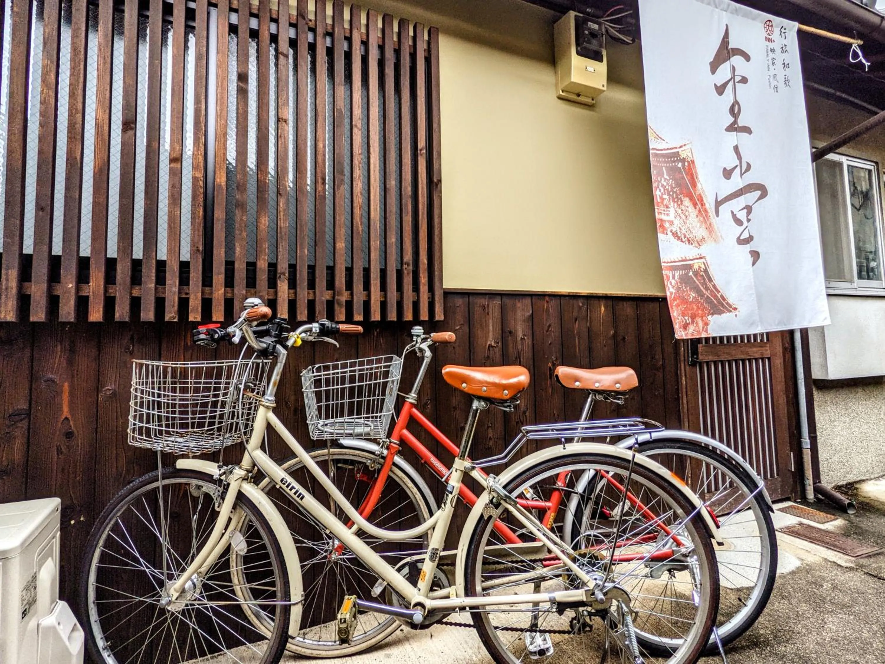 Cycling in INN Plus Toji Kindo