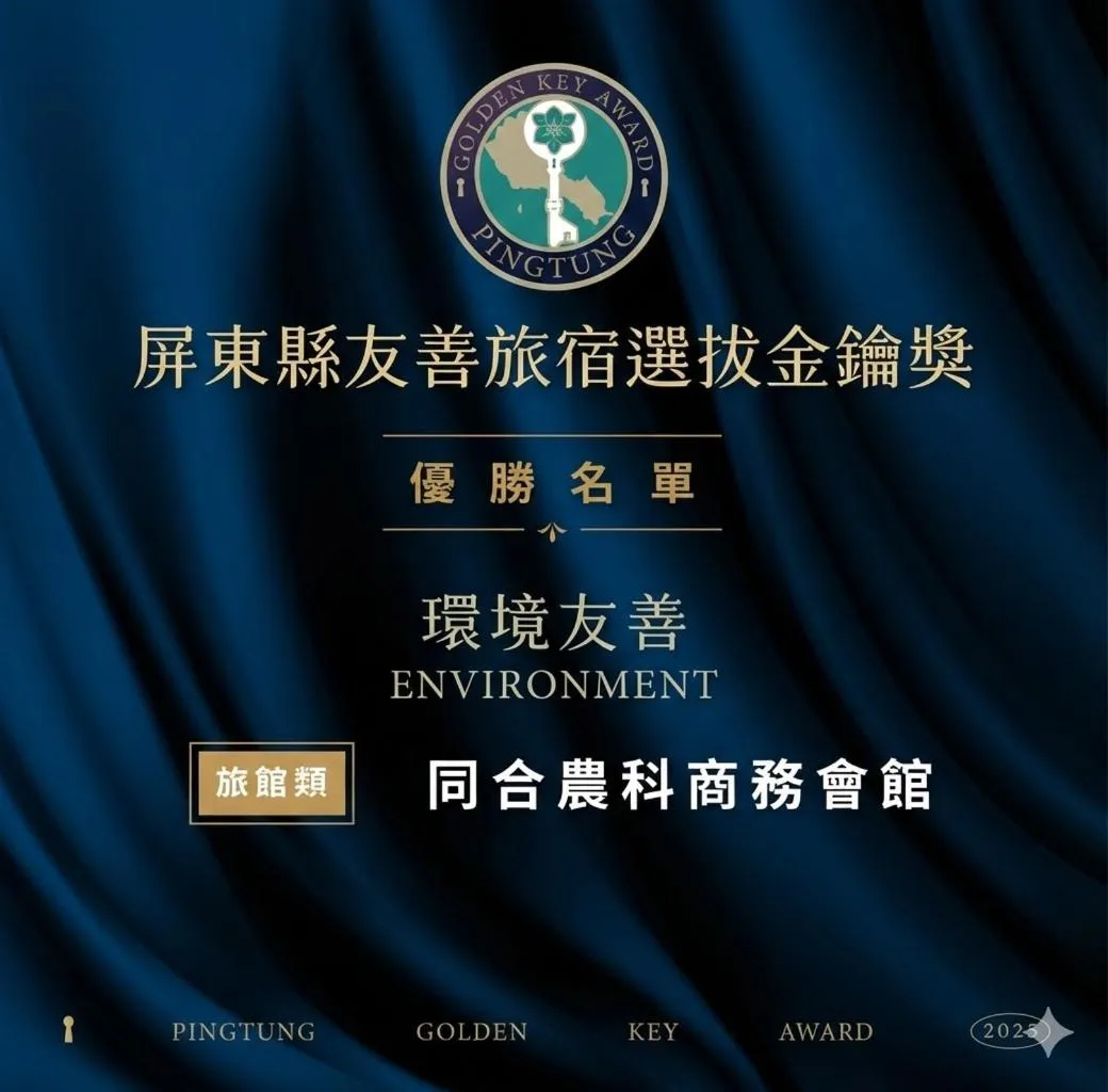 Property building in TH Hotel