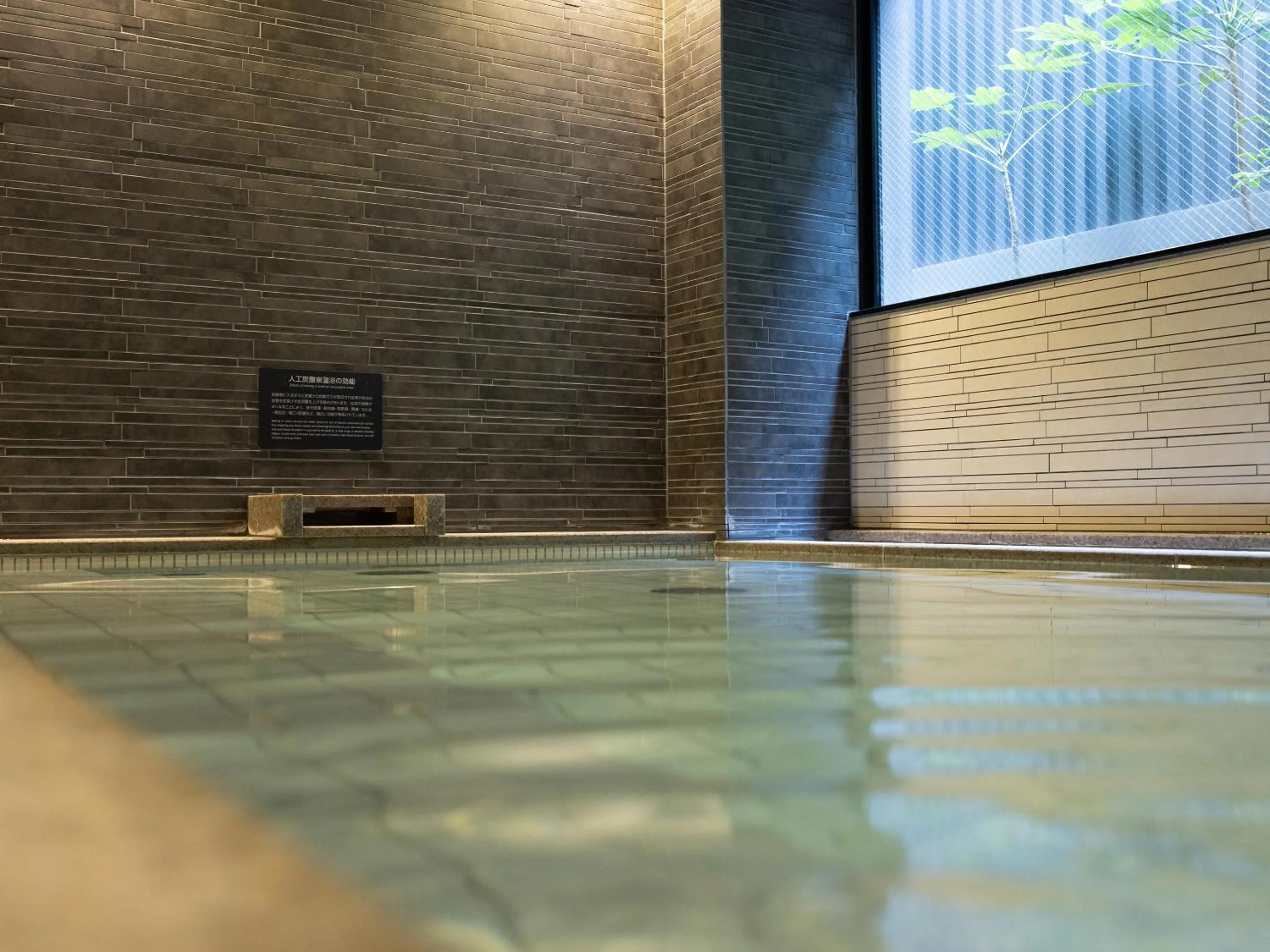 Public Bath in Mitsui Garden Hotel Kyoto Shinmachi Bettei