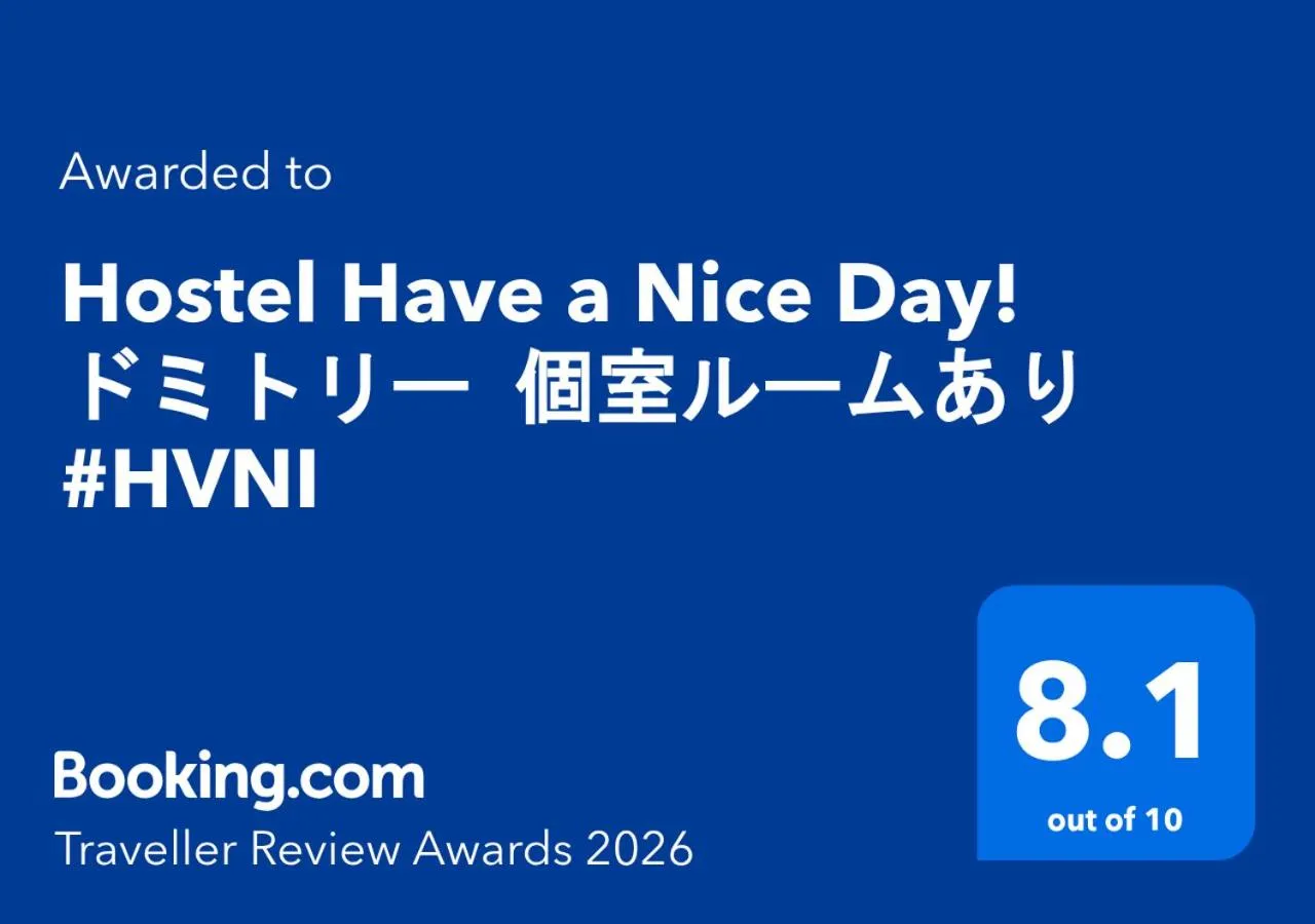 Property logo or sign in Hostel Have a Nice Day! ドミトリー 個室ルームあり#HVNI
