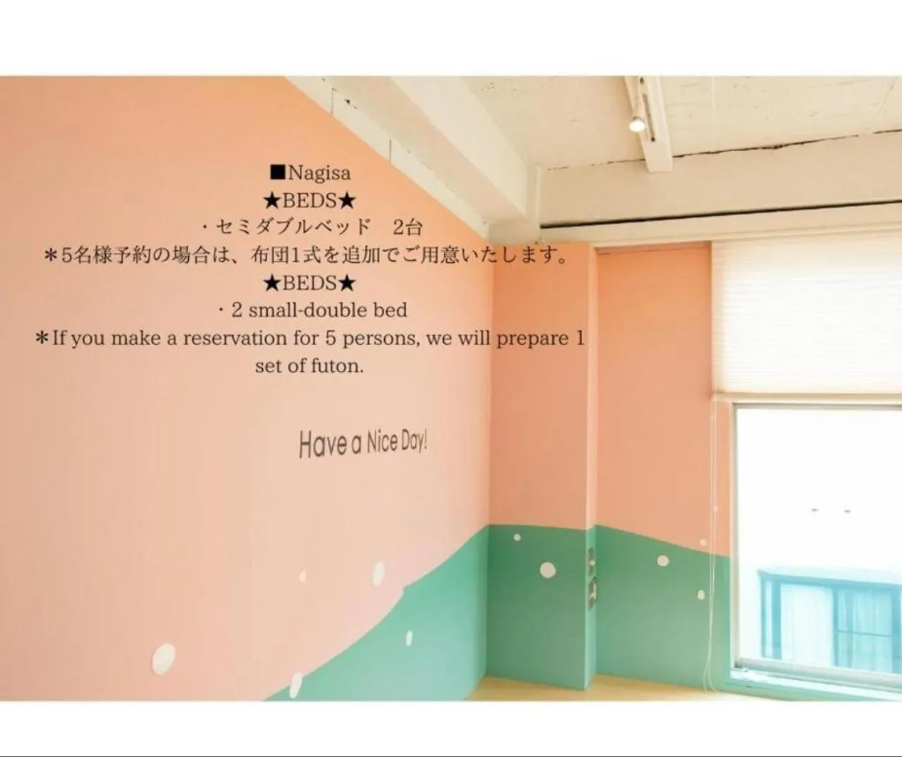 Photo of the whole room in Hostel Have a Nice Day! ドミトリー 個室ルームあり#HVNI