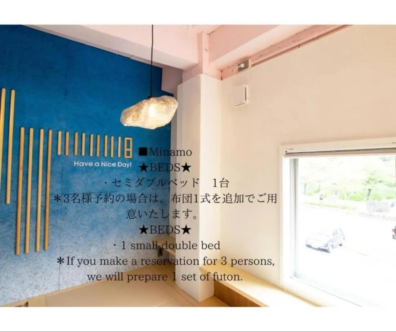 Photo of the whole room in Hostel Have a Nice Day! ドミトリー 個室ルームあり#HVNI