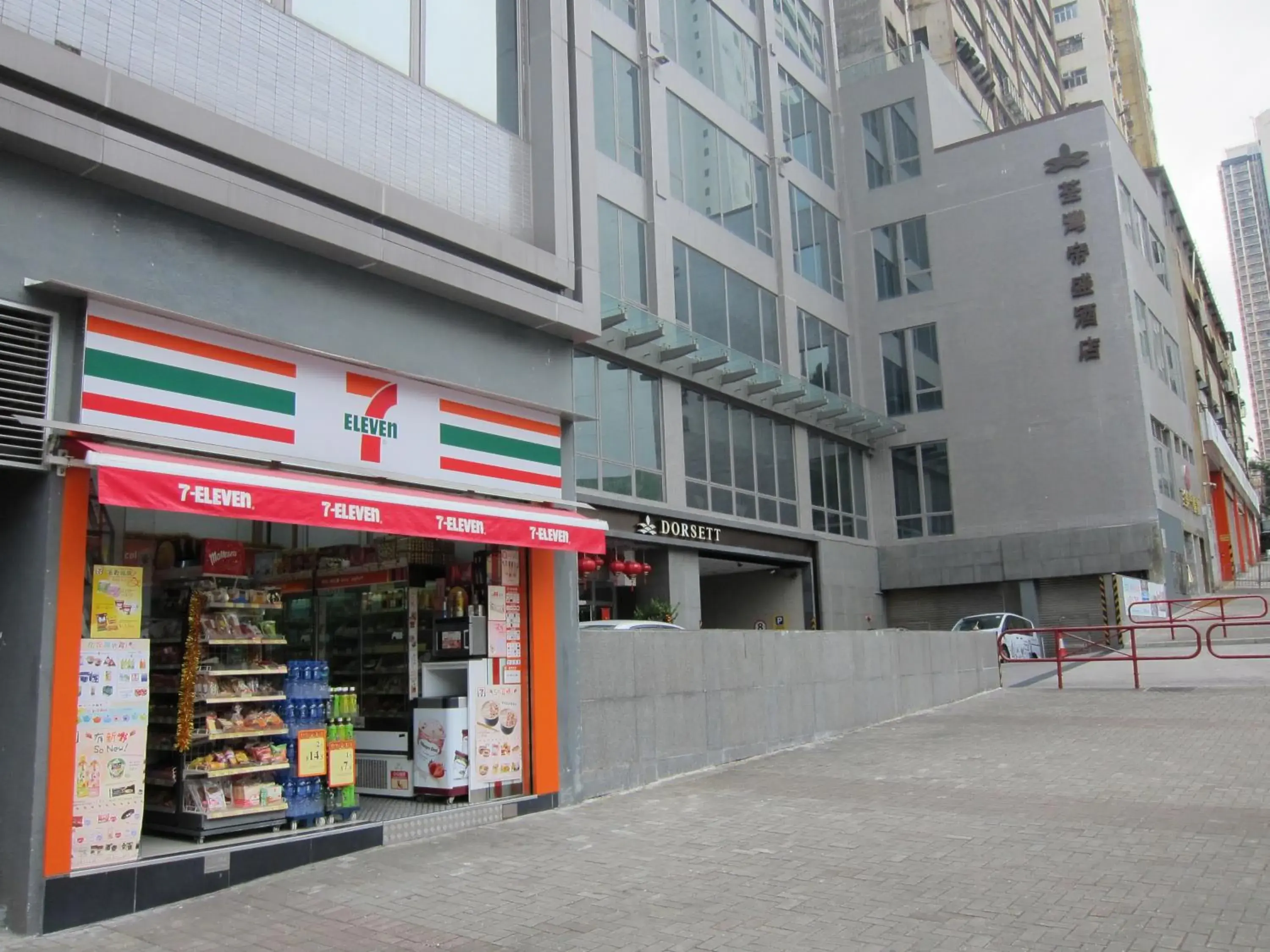 Property building in Dorsett Tsuen Wan, Hong Kong Property building in Dorsett Tsuen Wan, Hong Kong