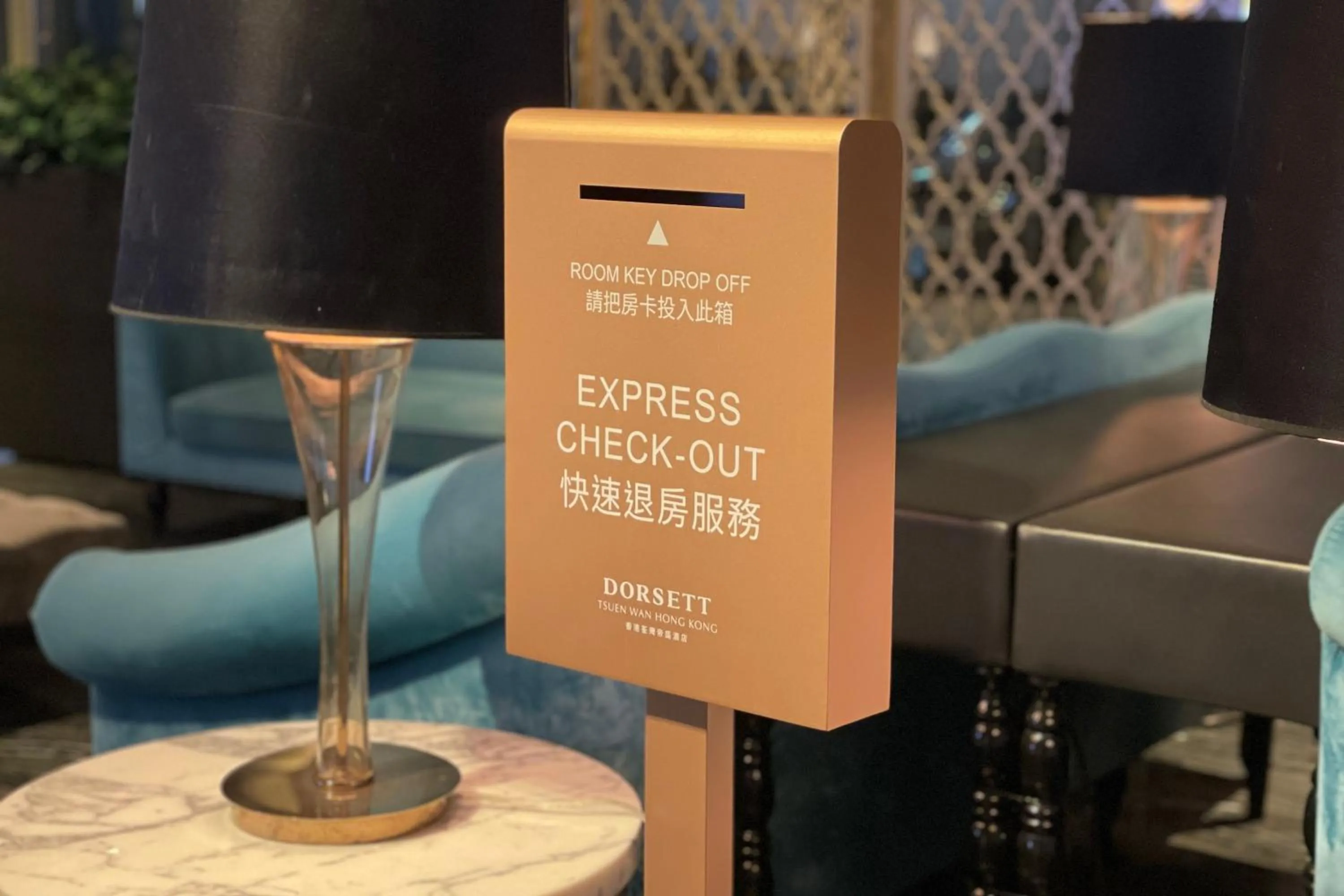 Lobby or reception in Dorsett Tsuen Wan, Hong Kong