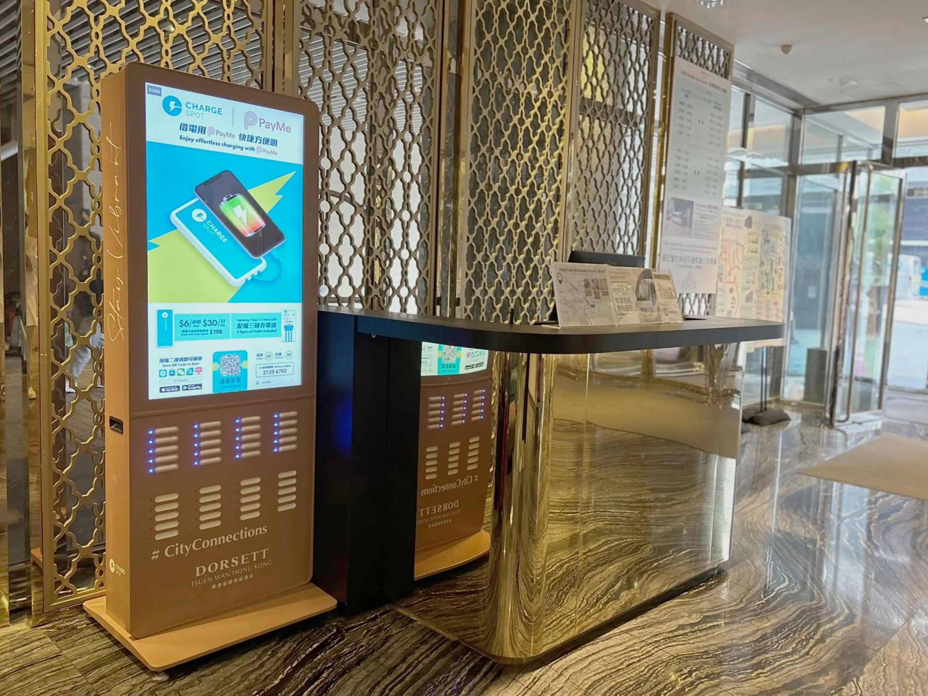 Lobby or reception in Dorsett Tsuen Wan, Hong Kong