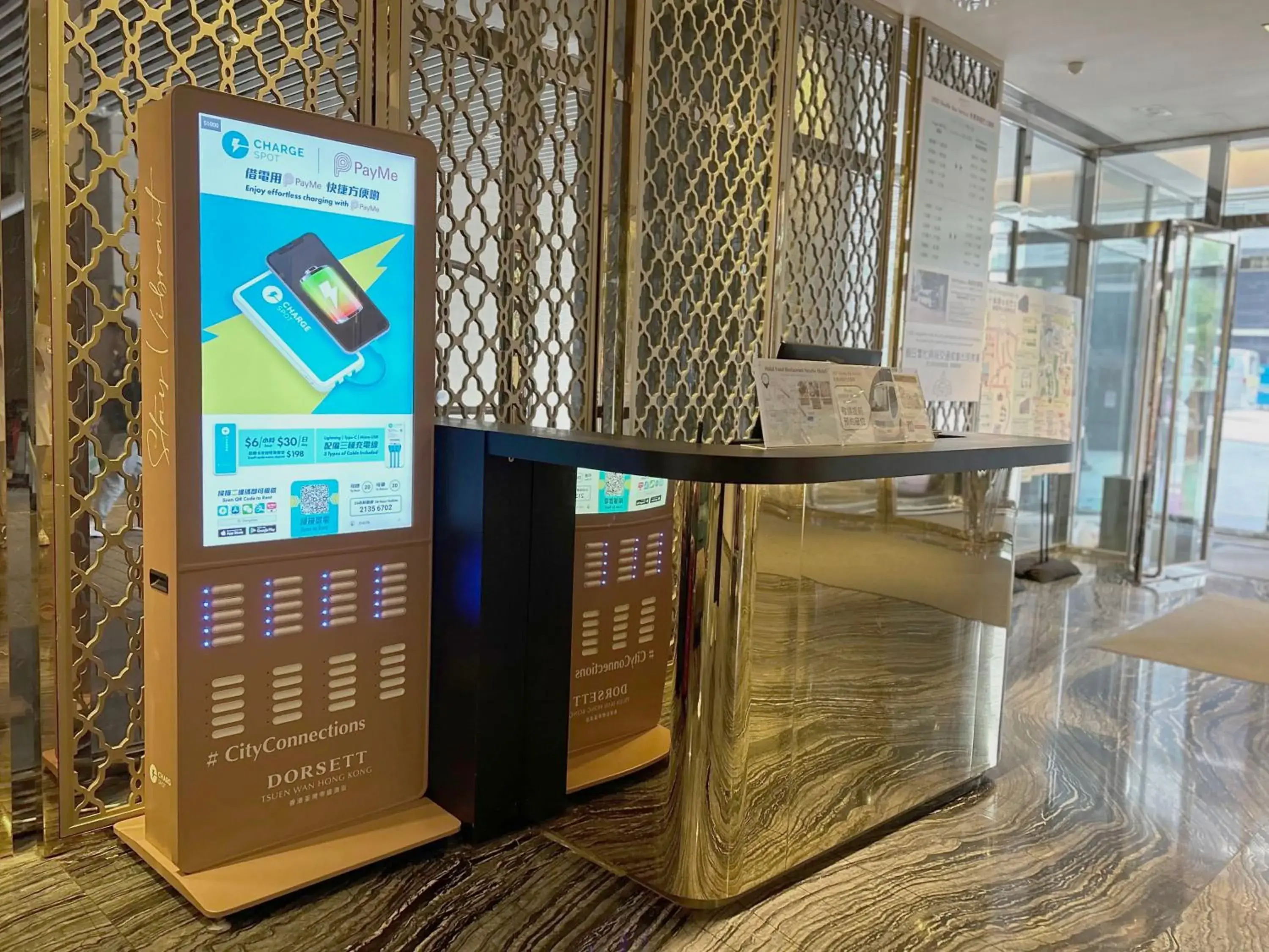 Lobby or reception in Dorsett Tsuen Wan, Hong Kong Lobby or reception in Dorsett Tsuen Wan, Hong Kong