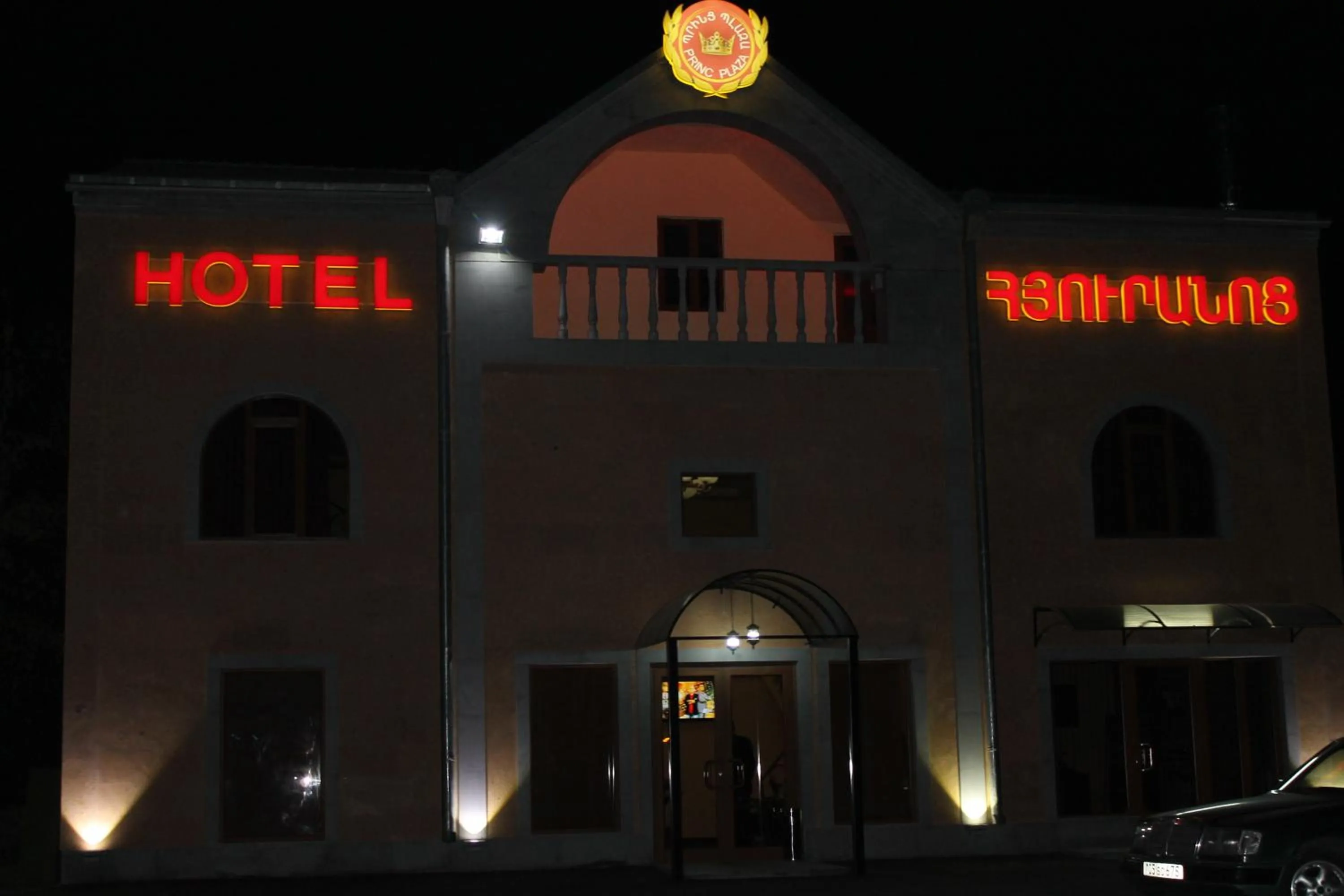 Princ Plaza Hotel