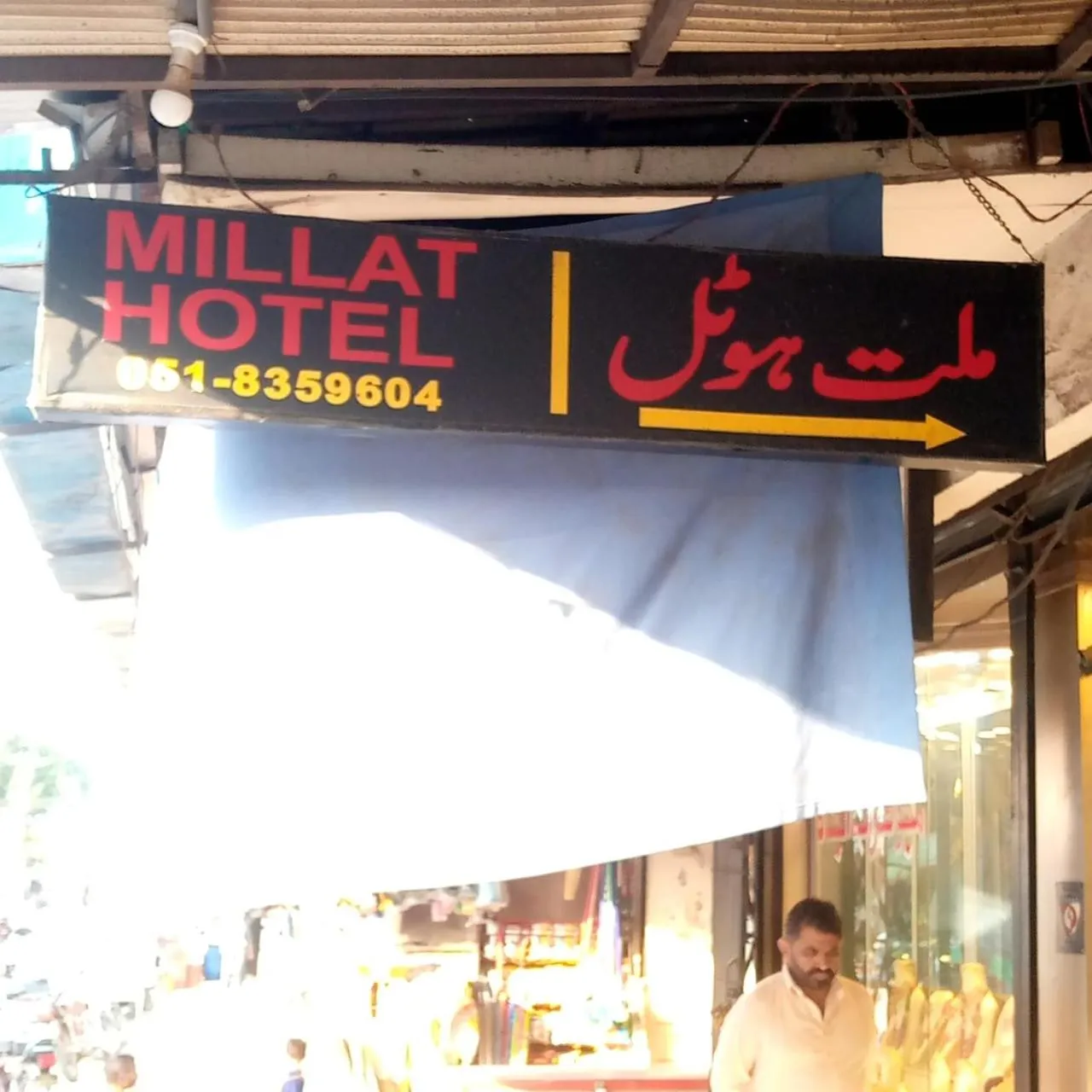 Property building in Millat Hotel G9-4