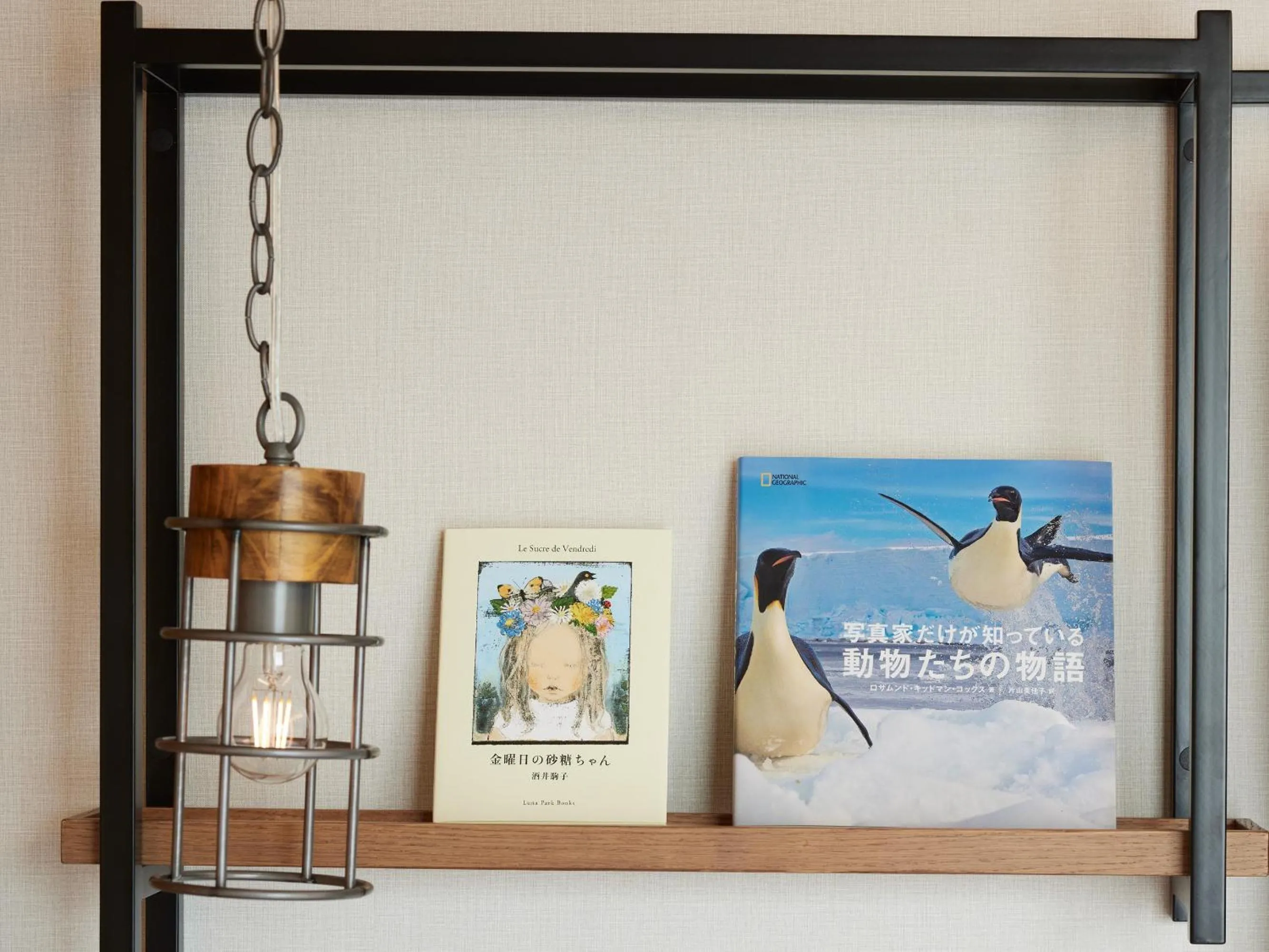 Living room in LAMP LIGHT BOOKS HOTEL fukuoka