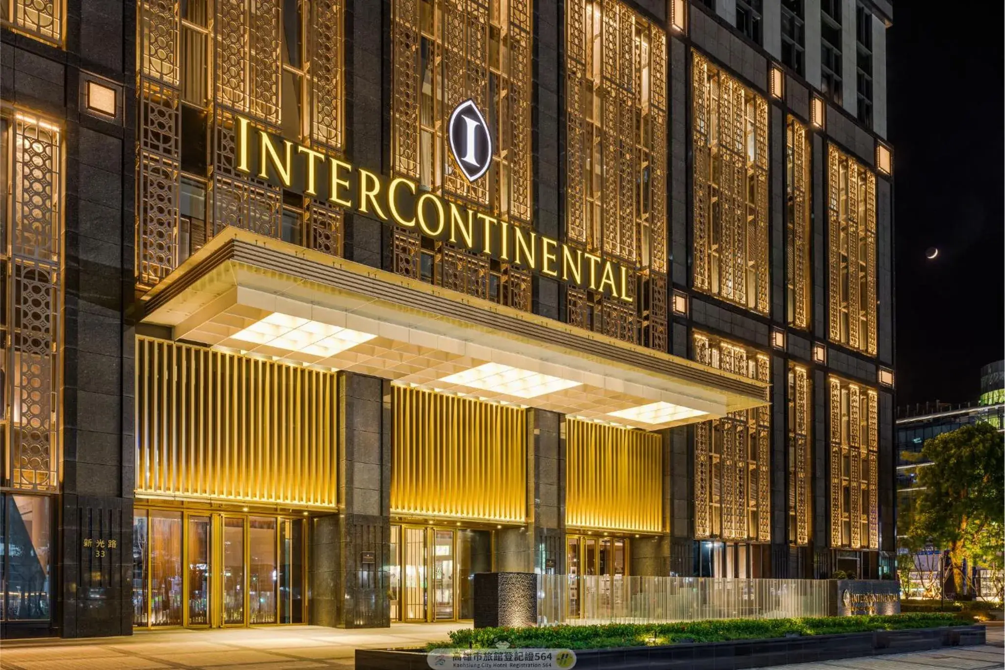 Property building in InterContinental Kaohsiung by IHG Property building in InterContinental Kaohsiung by IHG
