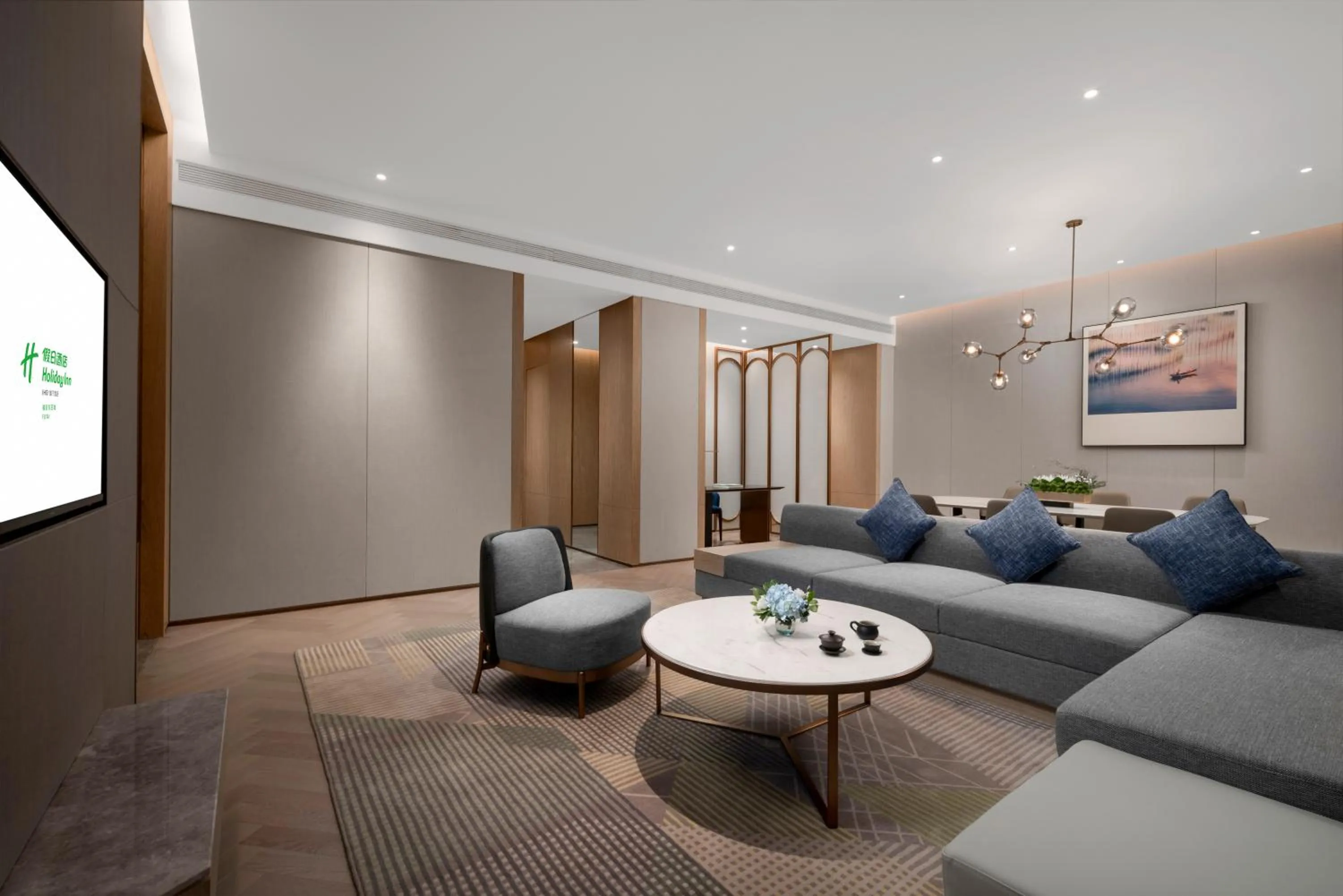 Living room in Holiday Inn Fu'an