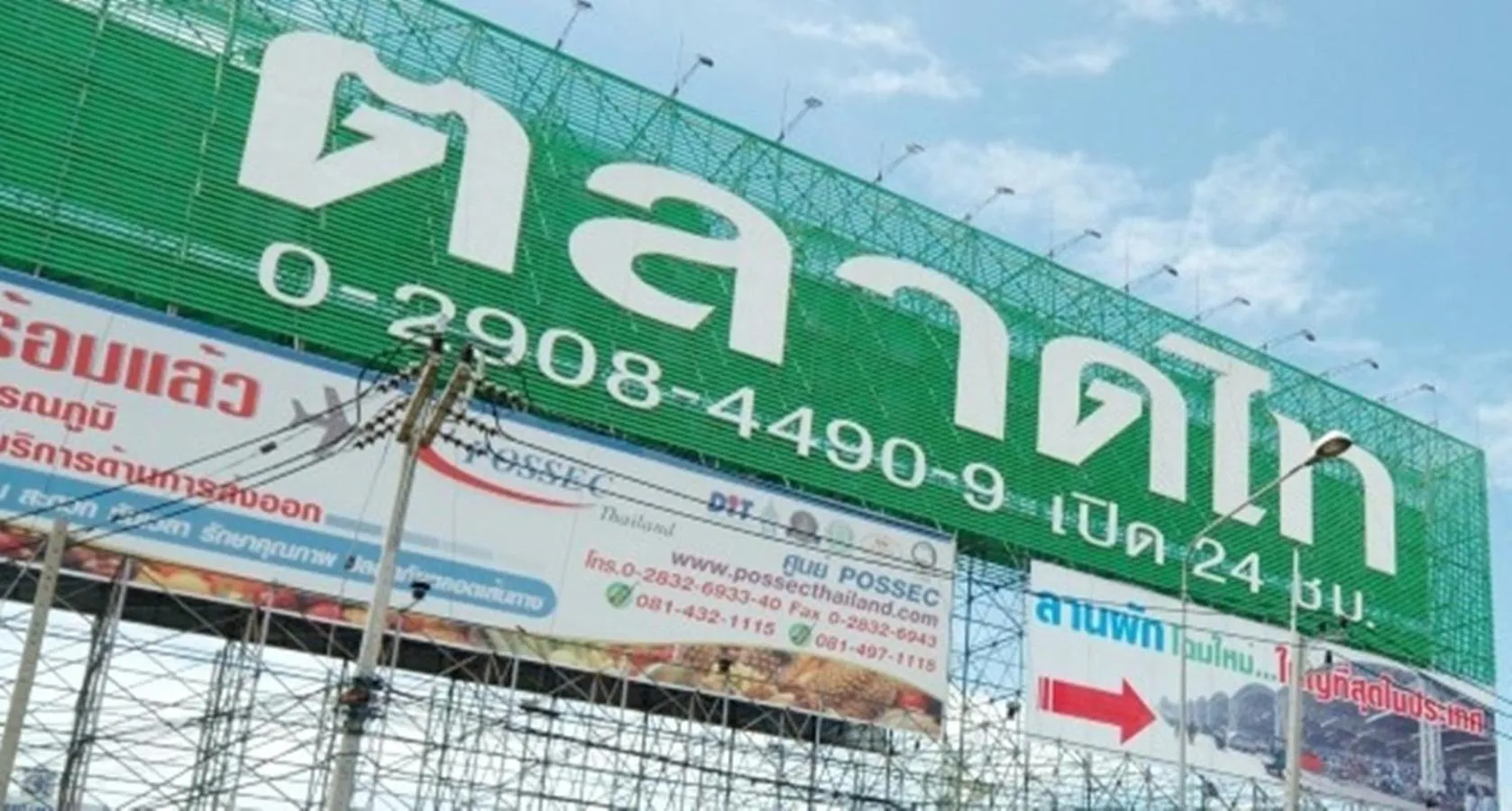 Supermarket/grocery shop in Natcha Place TU Rangsit
