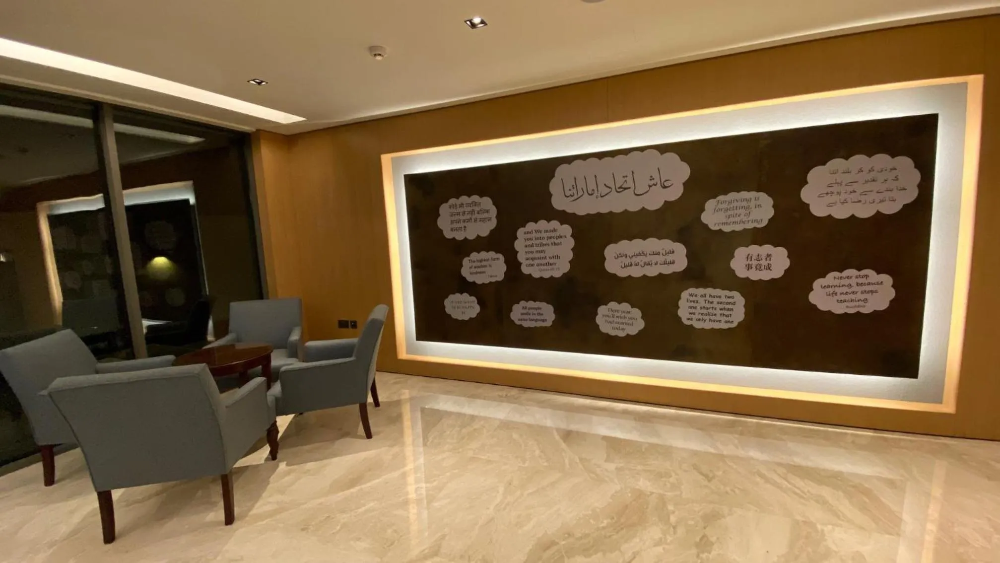 Lobby or reception in SITARA HOTEL APARTMENT