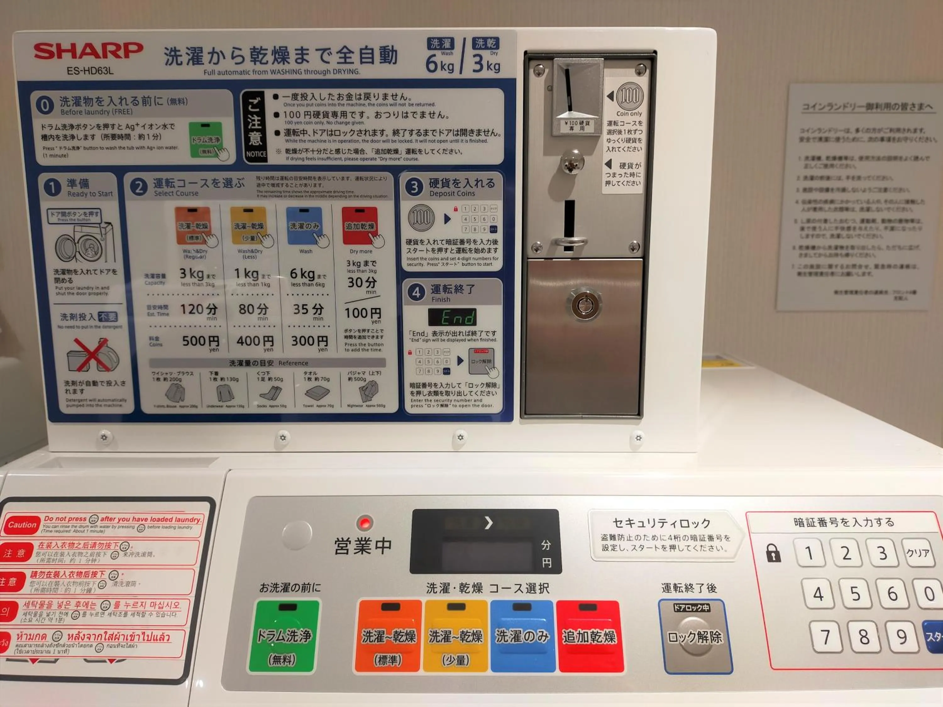 laundry in Keisei Richmond Hotel Tokyo Oshiage