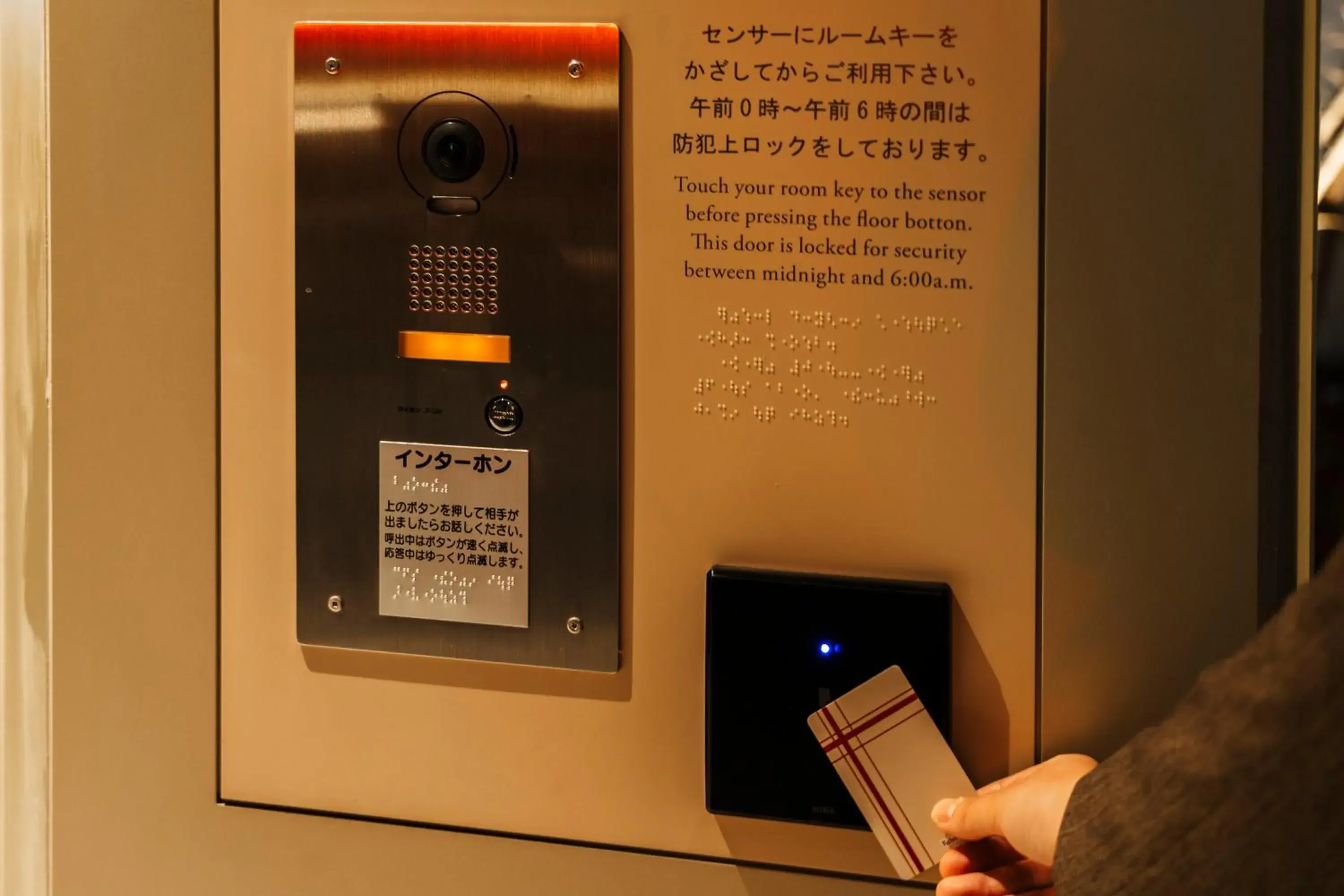 Facade/entrance in Keisei Richmond Hotel Tokyo Oshiage Facade/entrance in Keisei Richmond Hotel Tokyo Oshiage