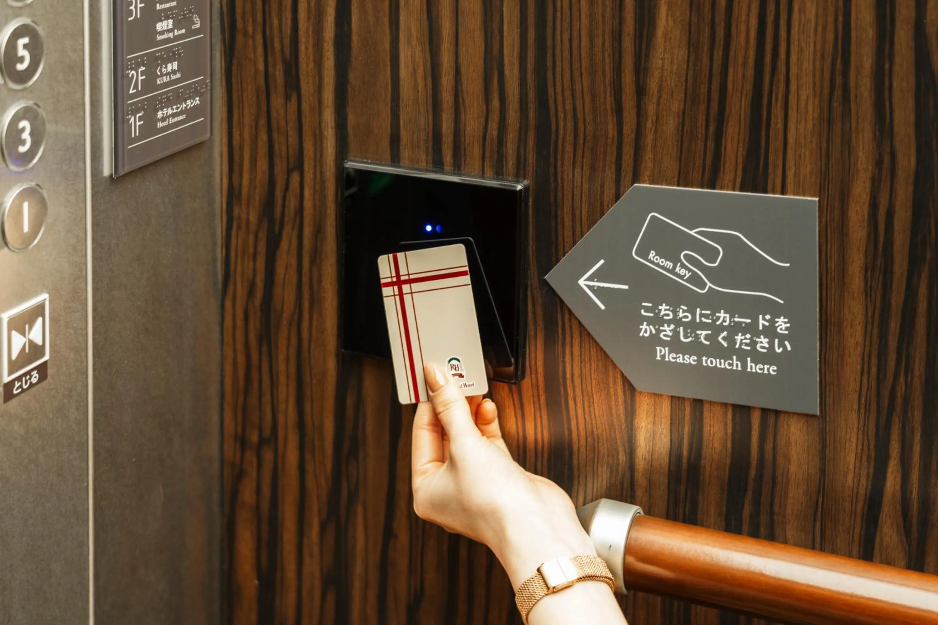 elevator in Keisei Richmond Hotel Tokyo Oshiage