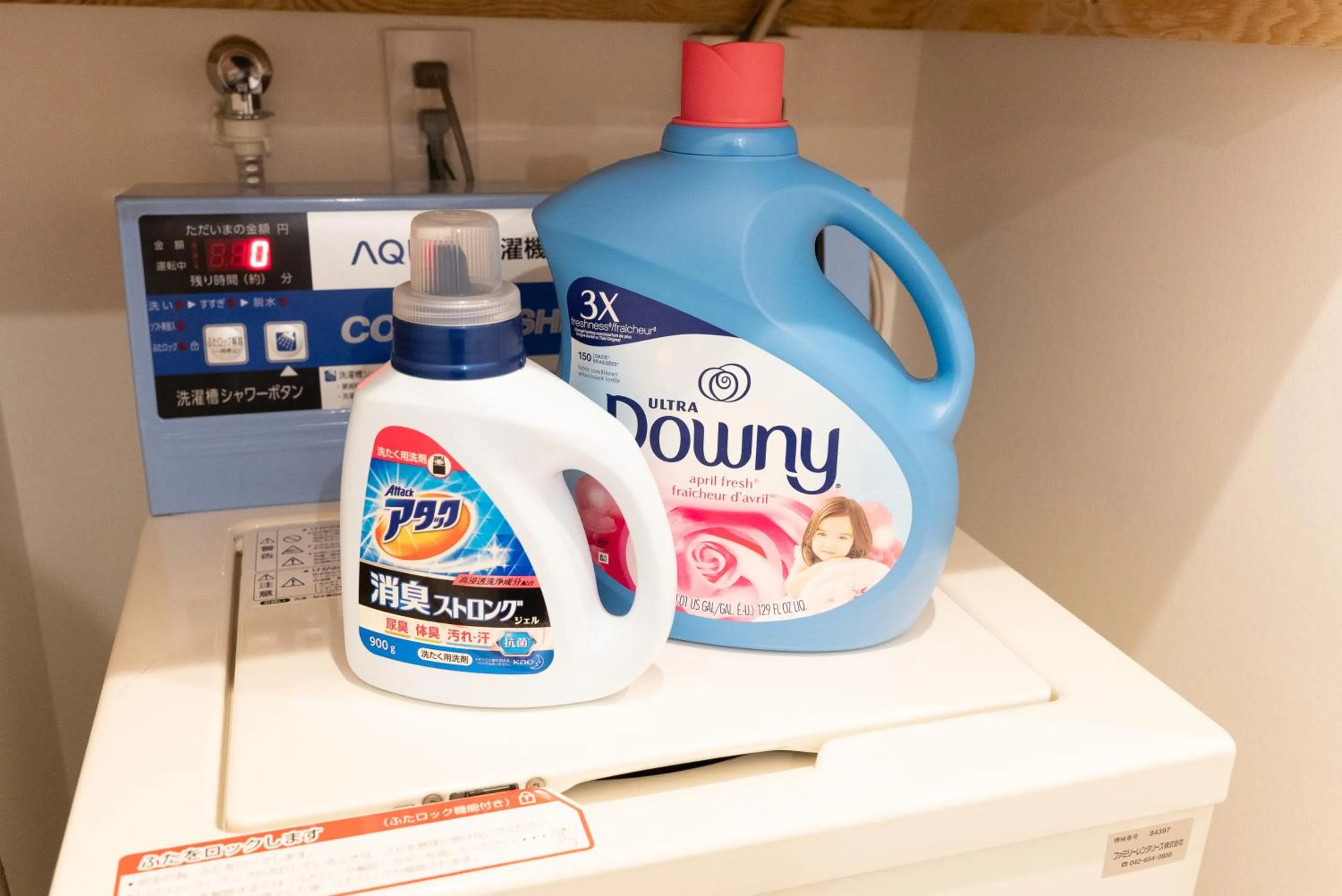 laundry in 強羅base A棟 - GORA Base A