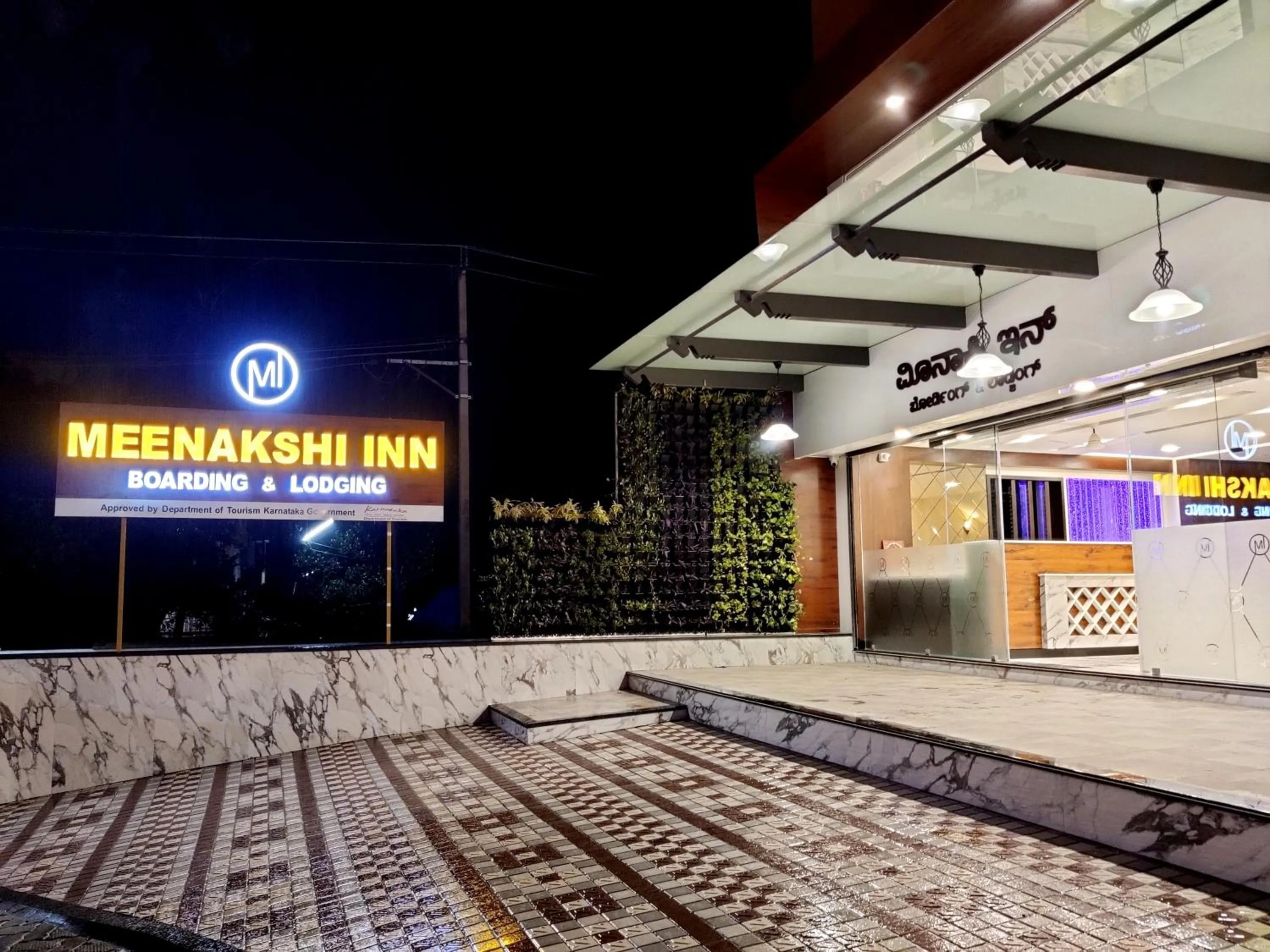 Property building in Meenakshi Inn