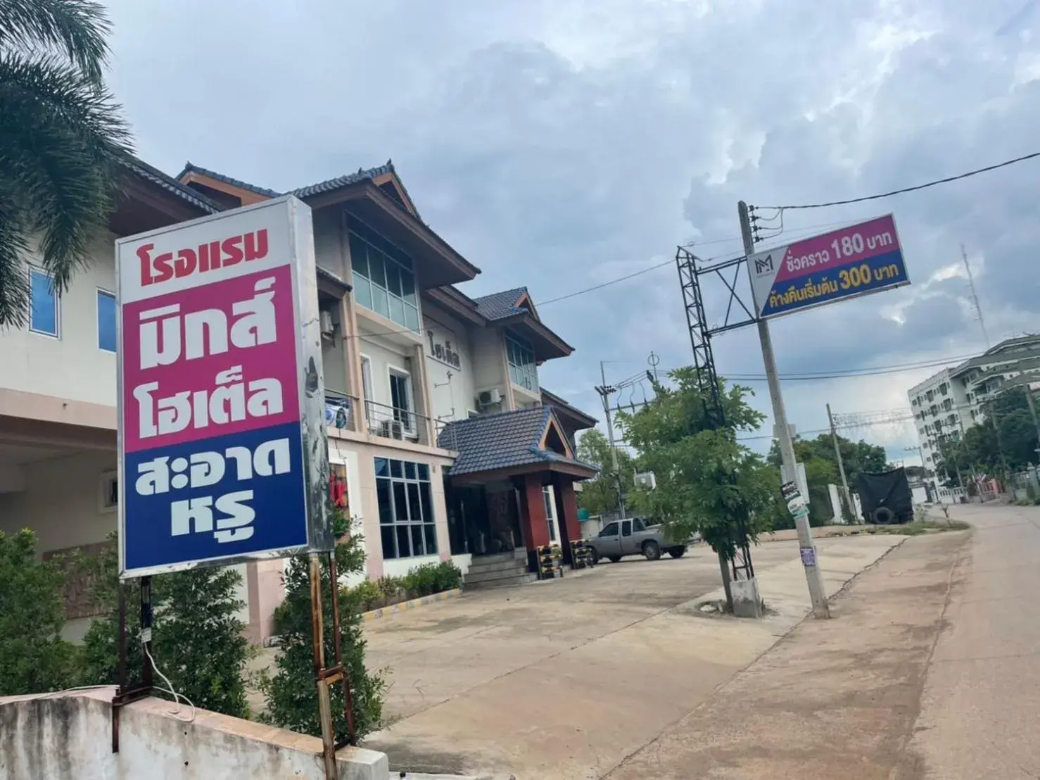 Quiet street view in Mix Hotel Quiet street view in Mix Hotel