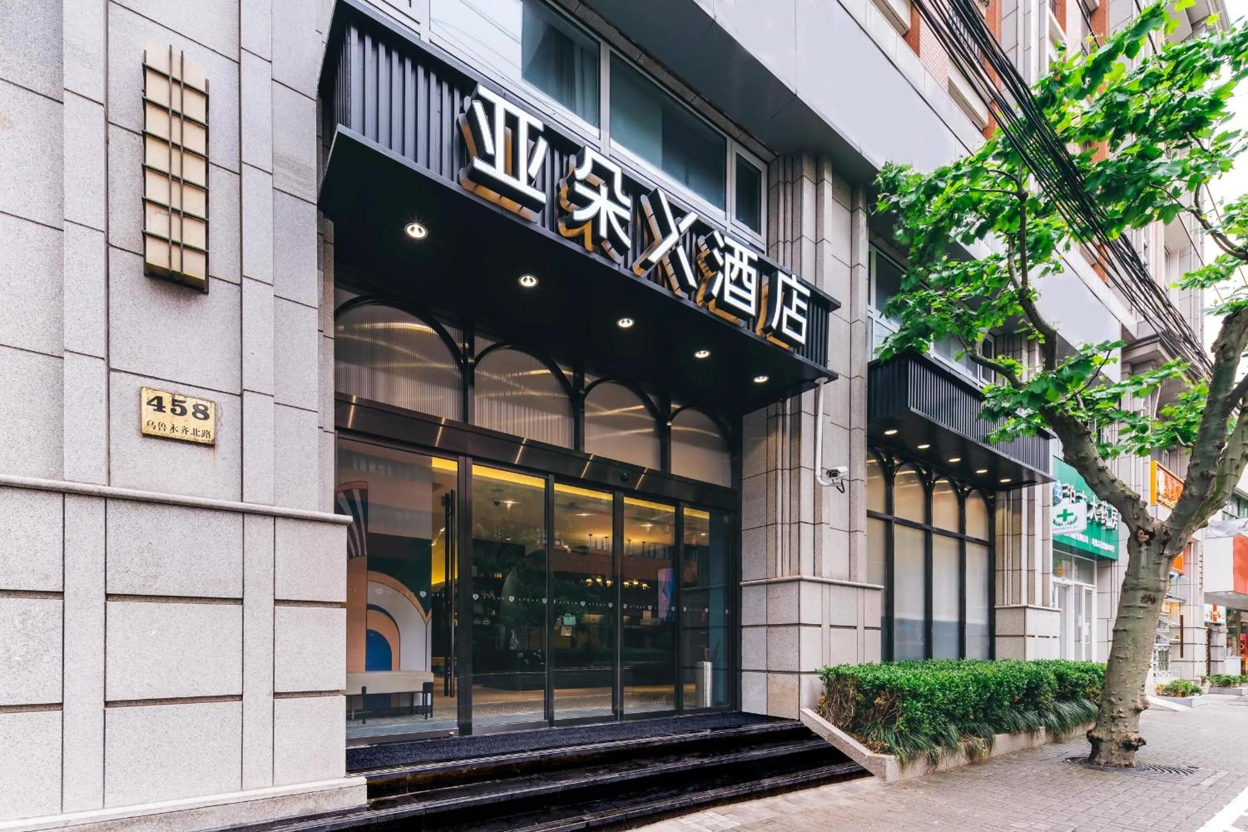 Facade/entrance in Atour X Shanghai Jing'an huashanlu Temple