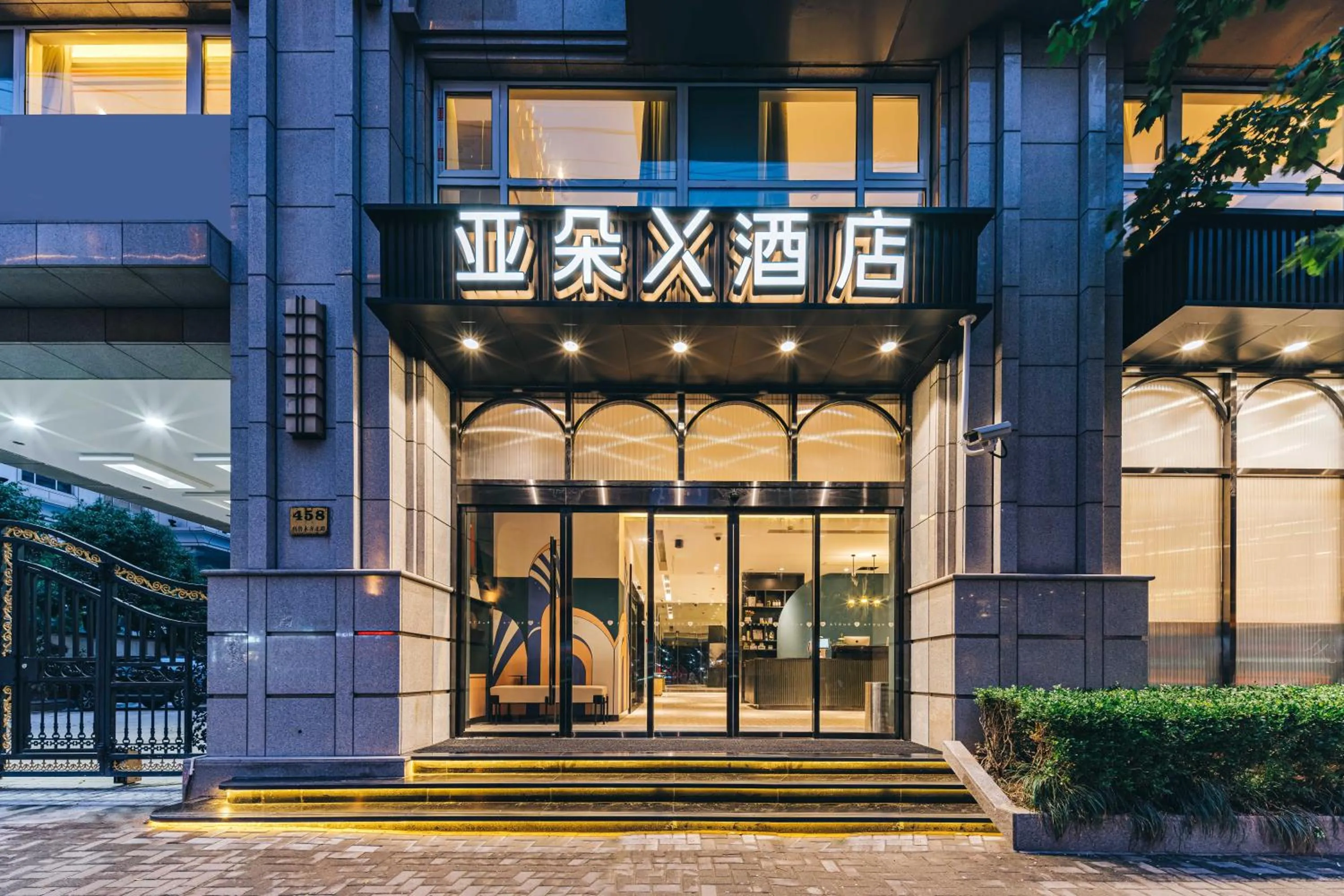 Property building in Atour X Shanghai Jing'an huashanlu Temple