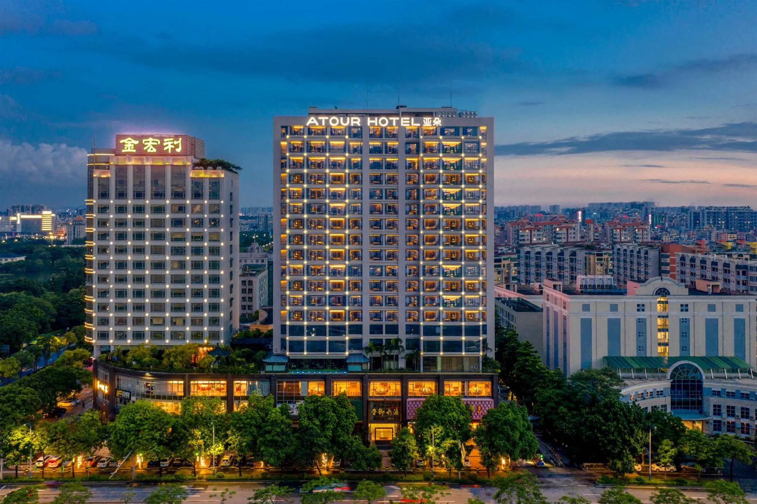 Night in Atour Hotel Guangzhou Huadu Financial Center